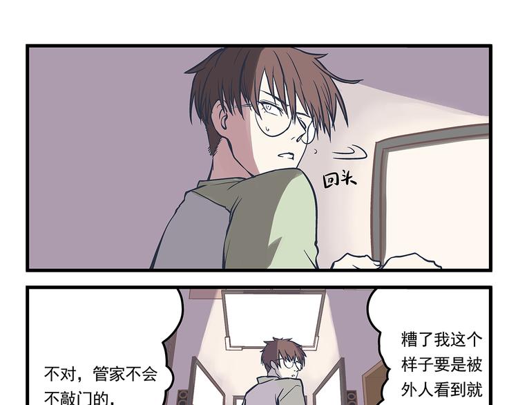 第7话 身份&amp;amp;相识6