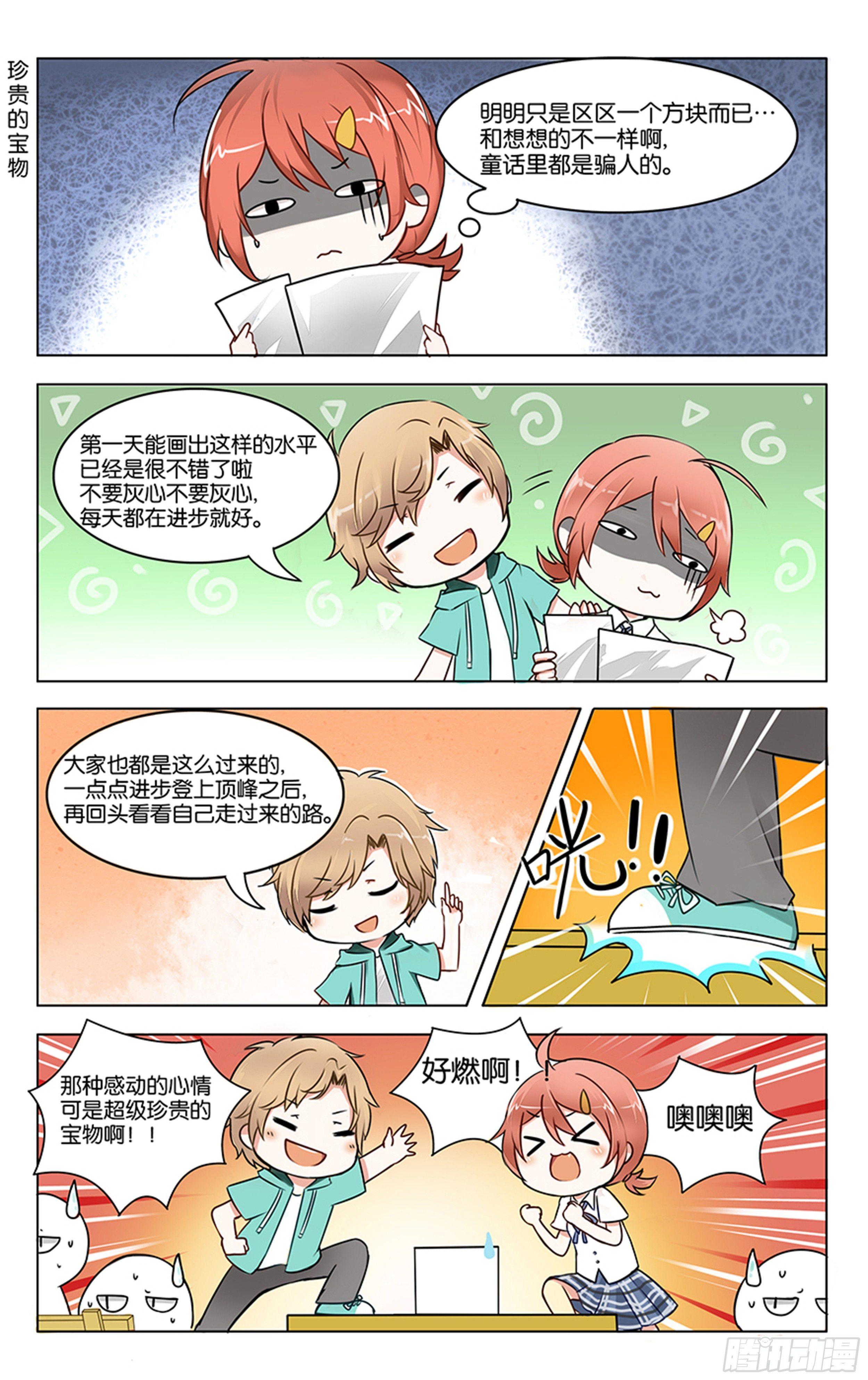 第一话9