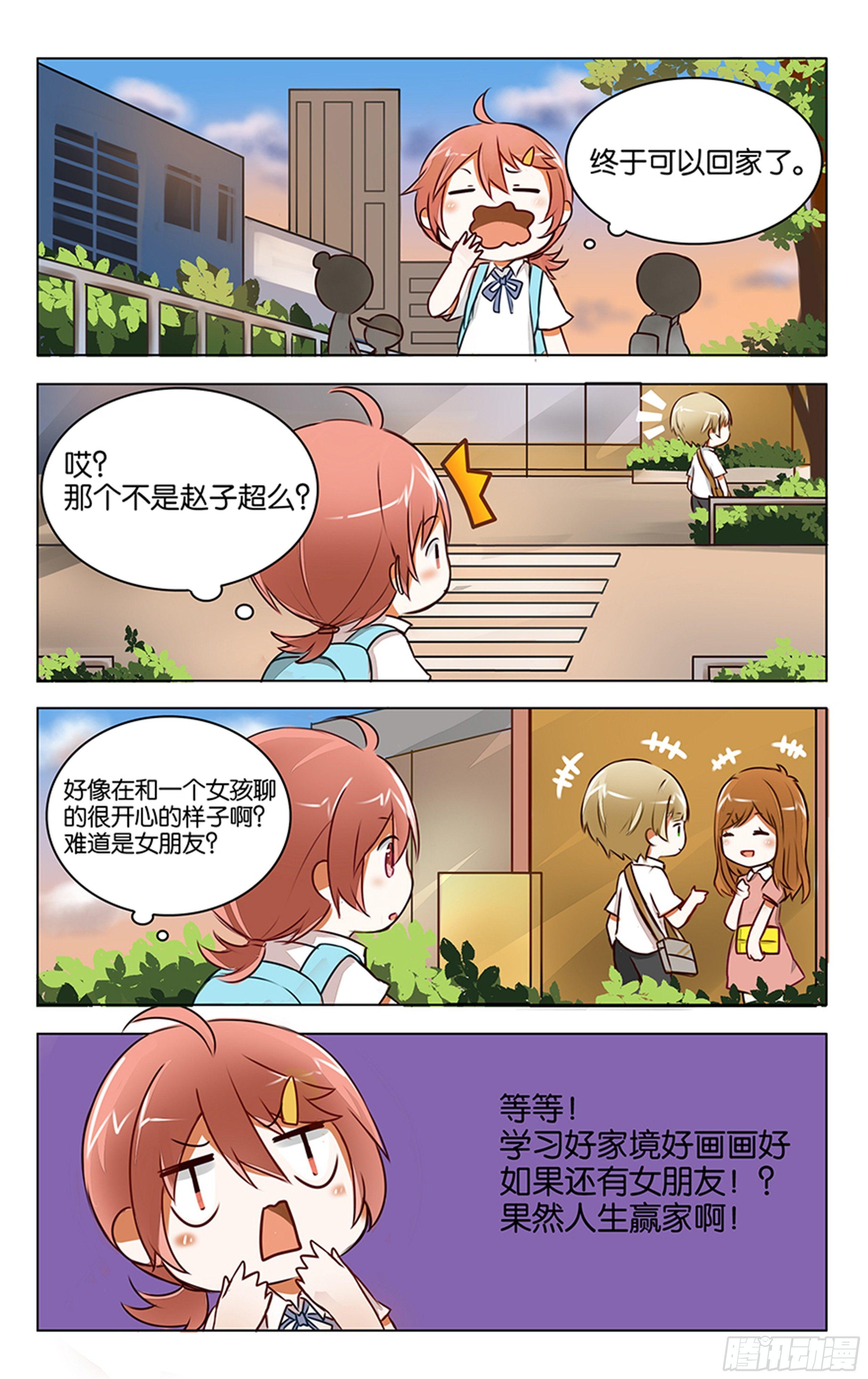 第二话21
