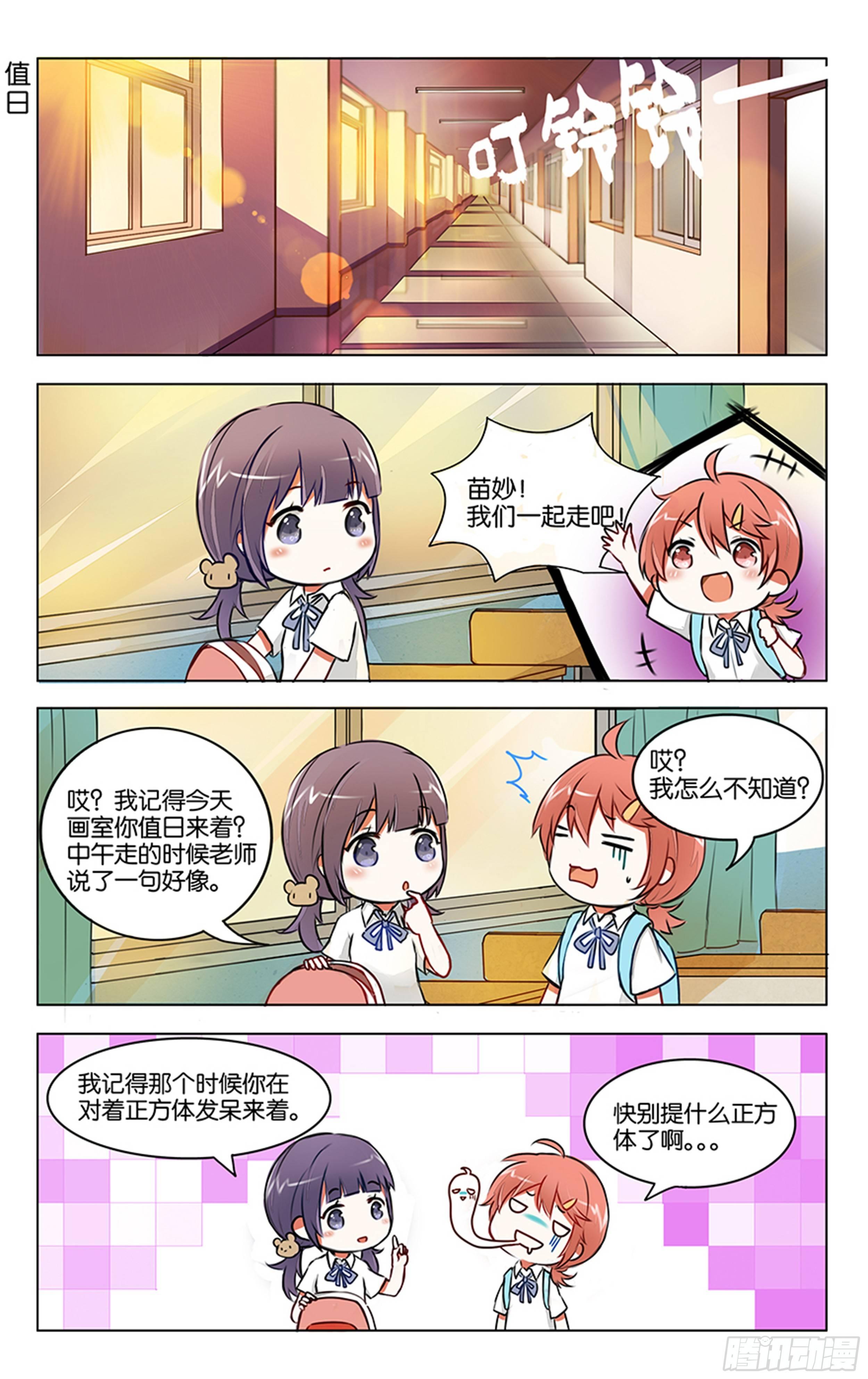 第二话18