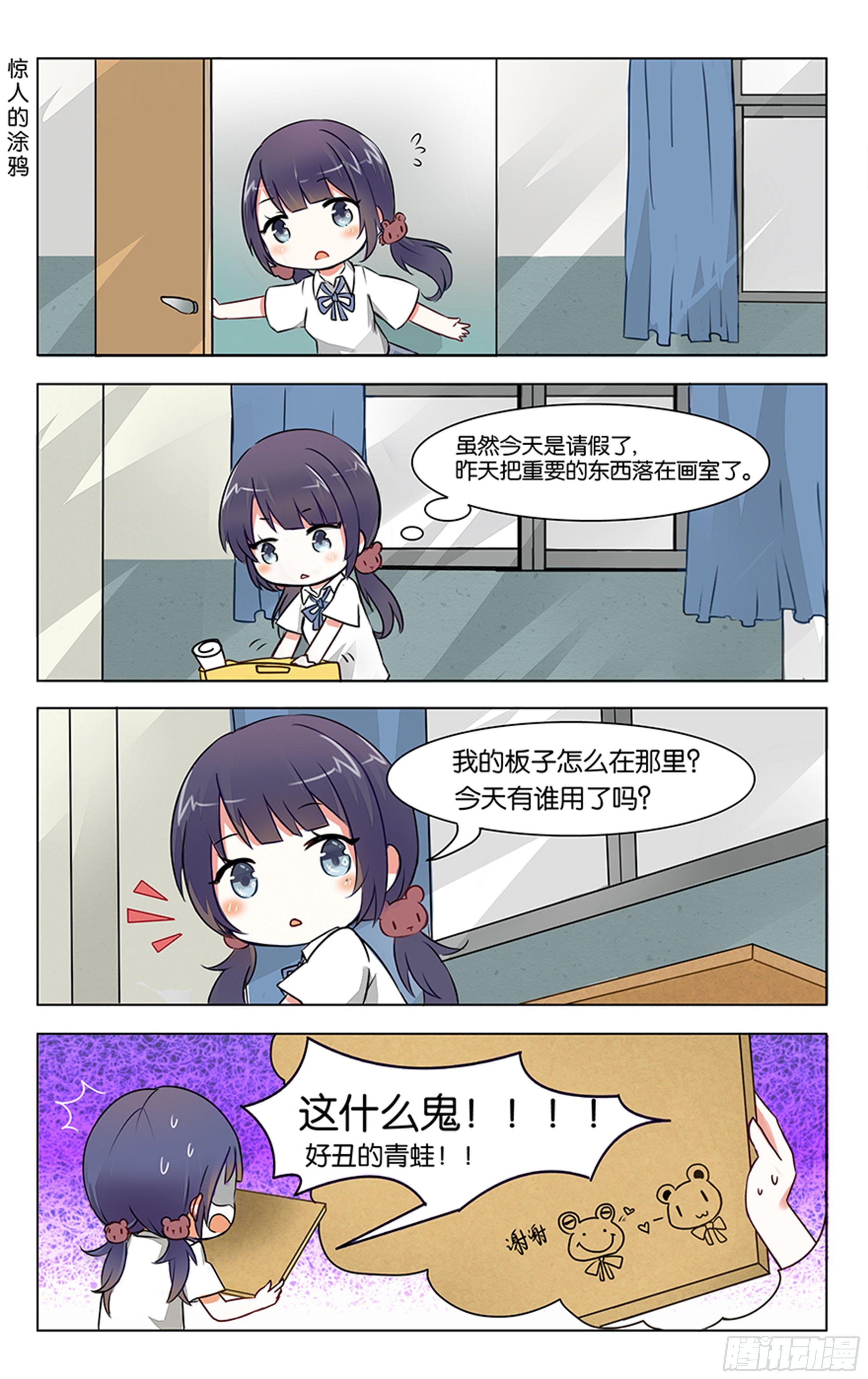 第一话23