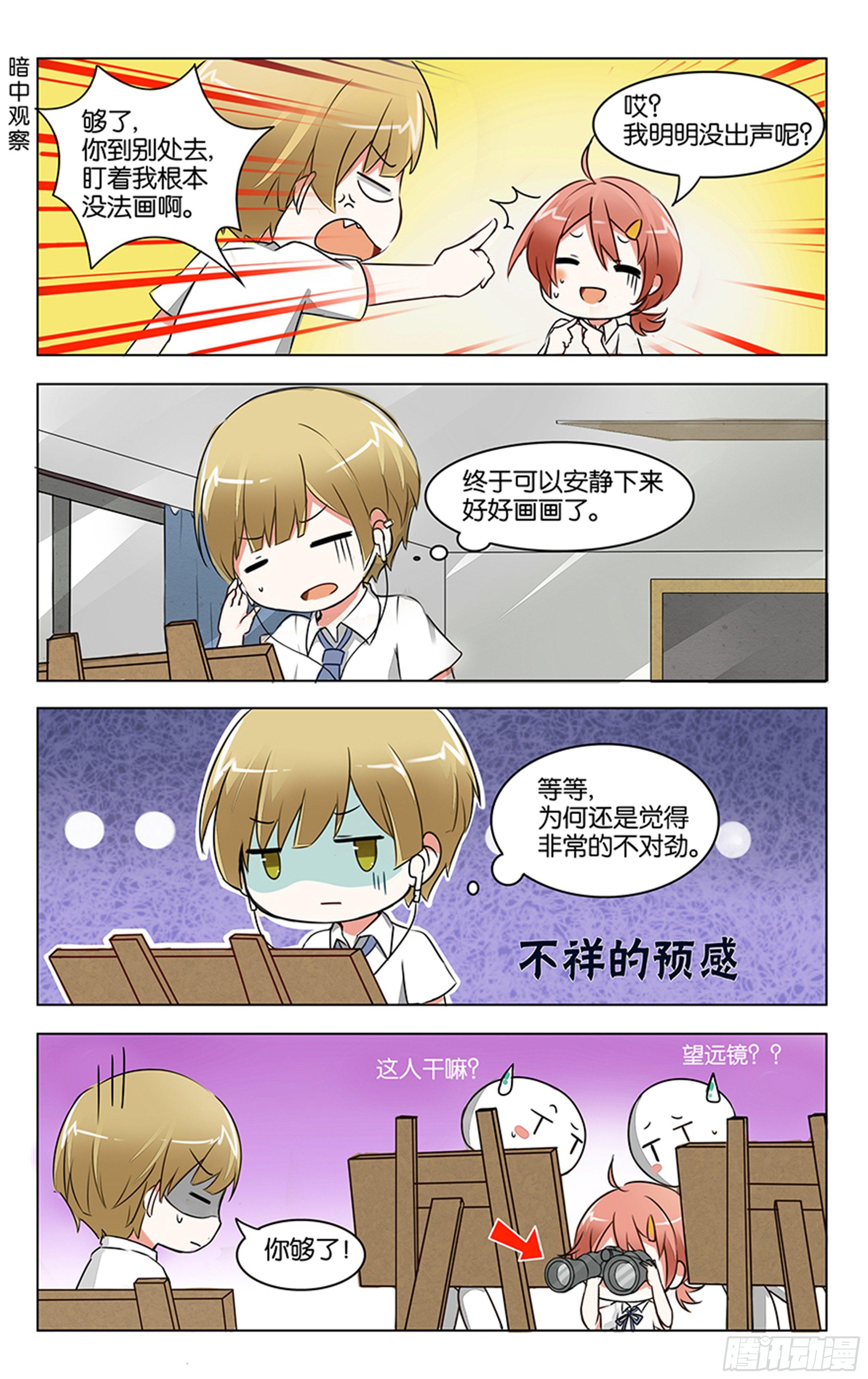第一话18