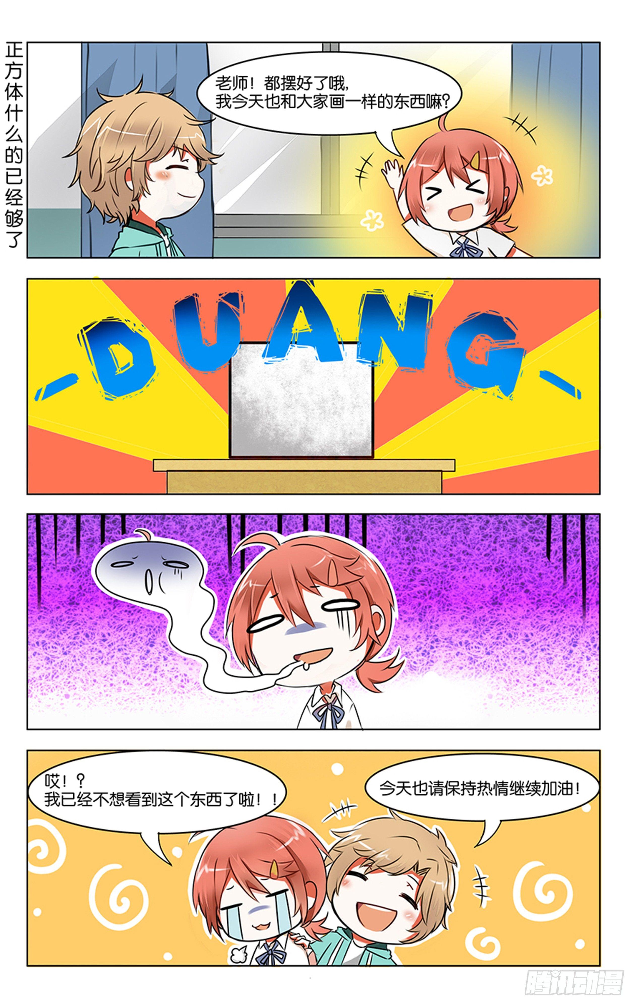 第二话9