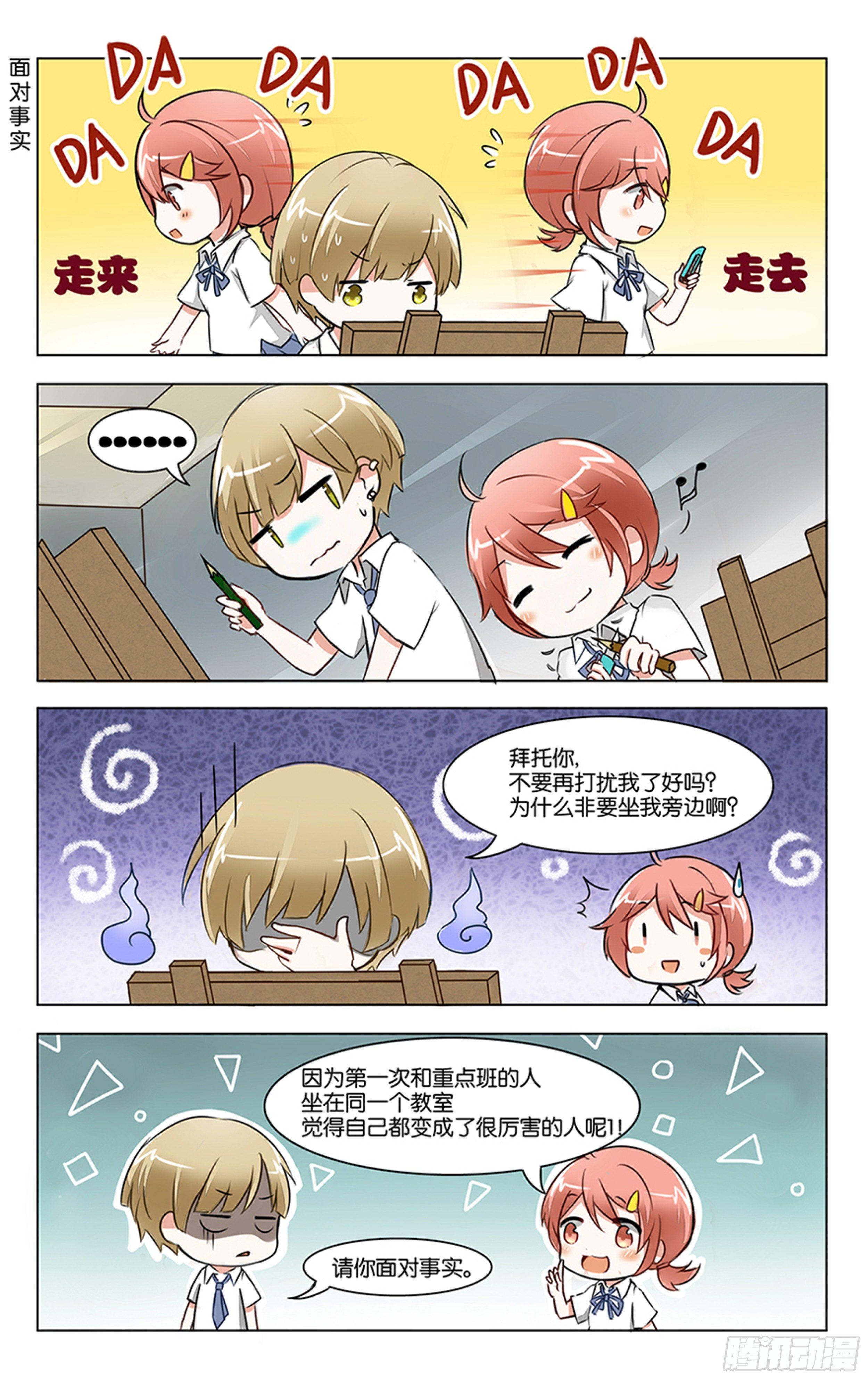 第一话20