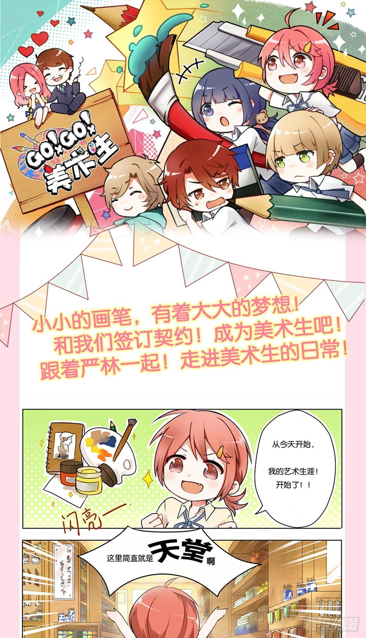 序章0