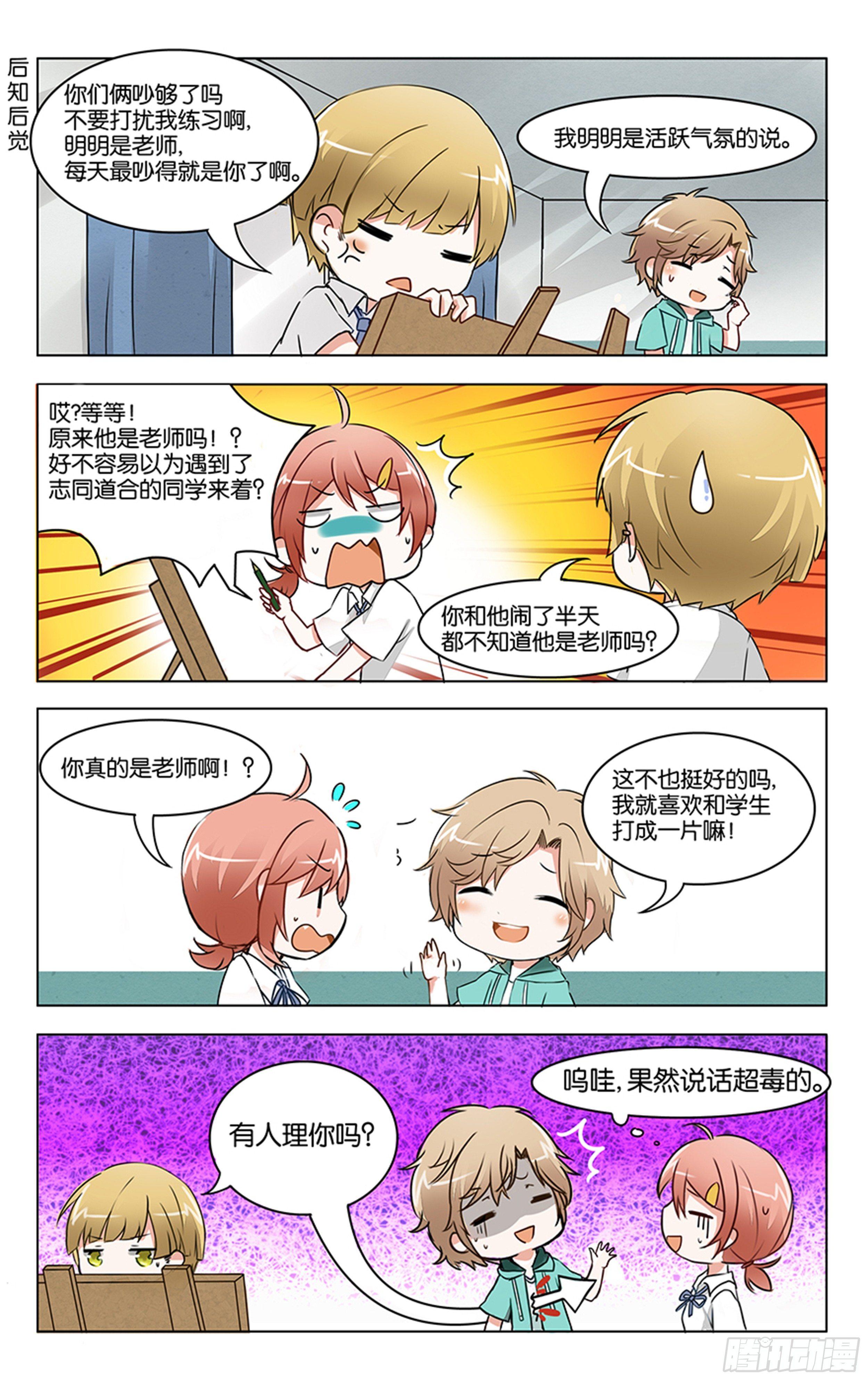 第一话15