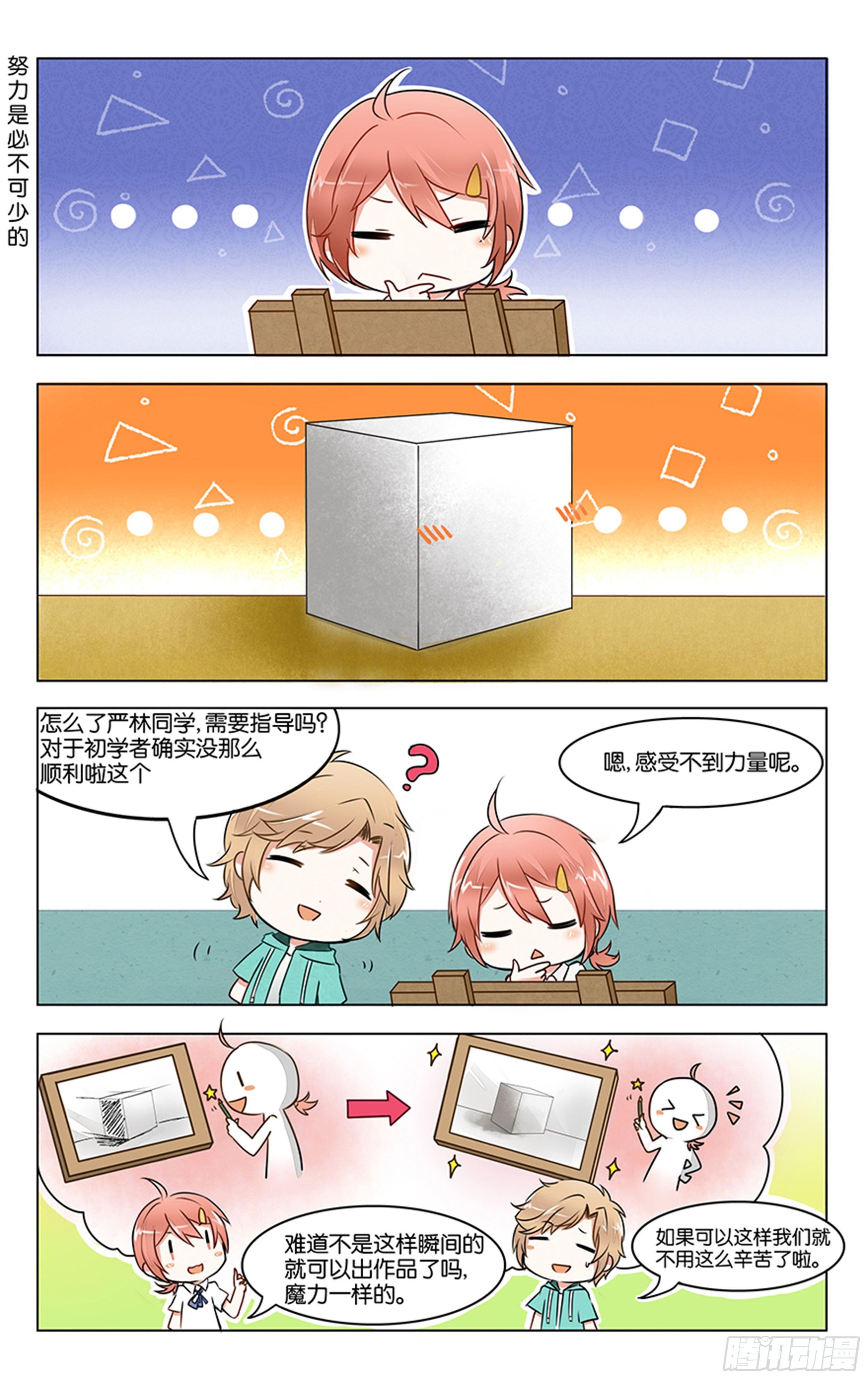 第一话8
