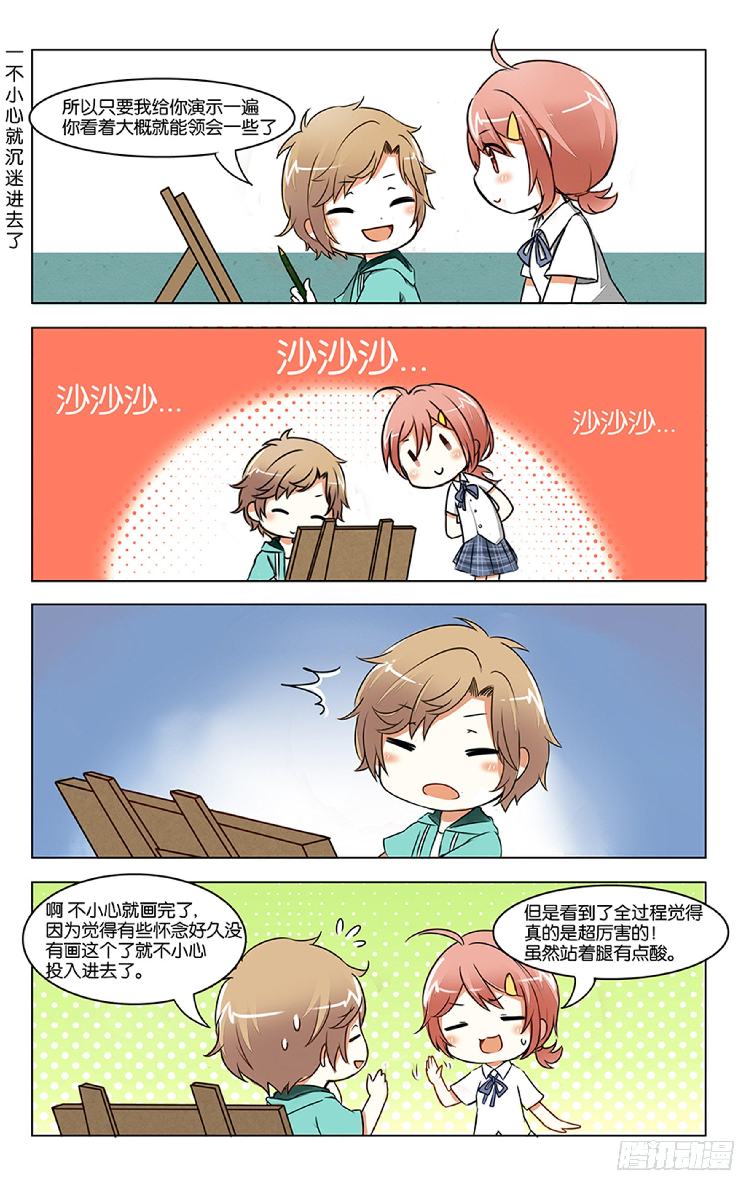 第一话10
