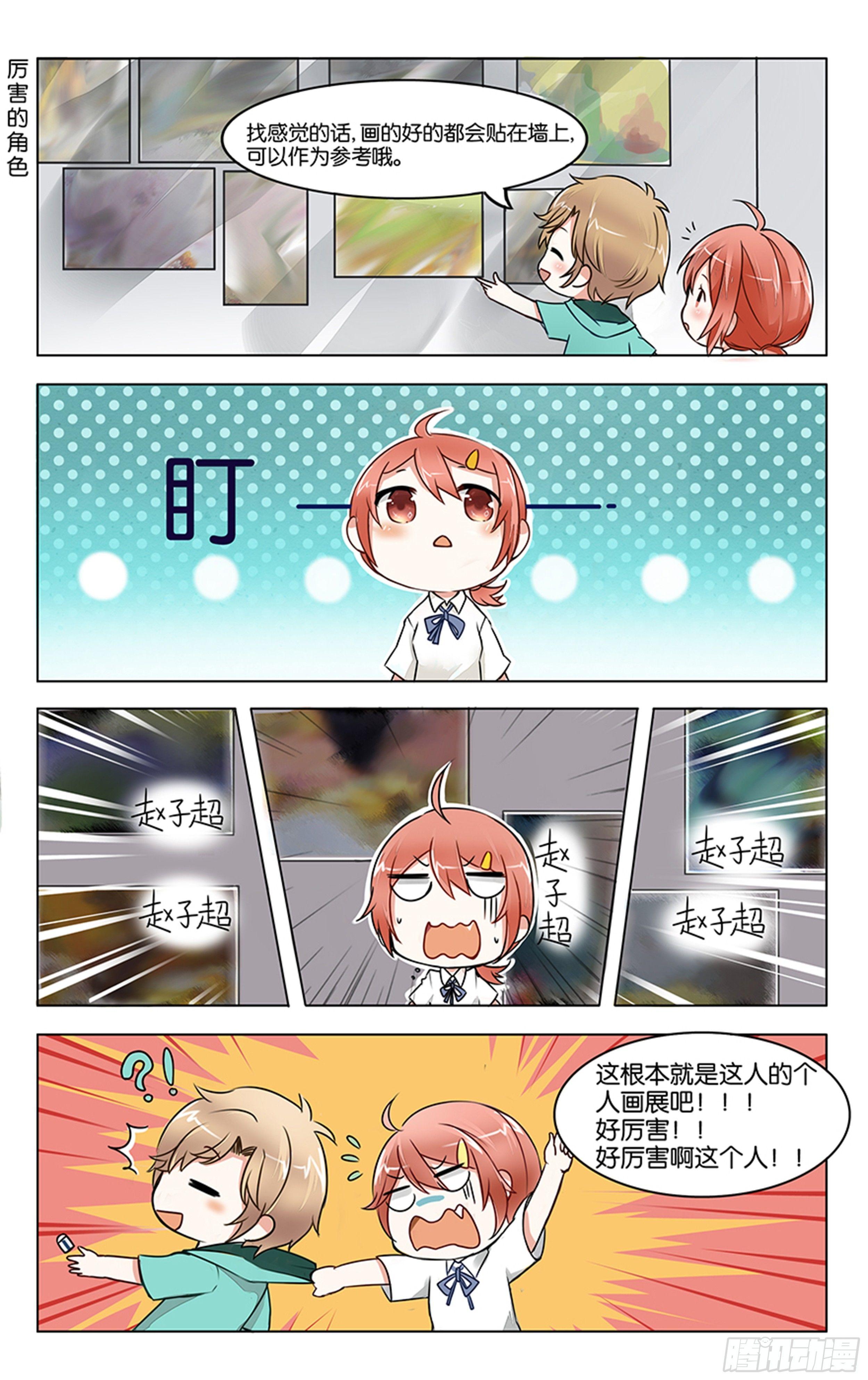 第一话11