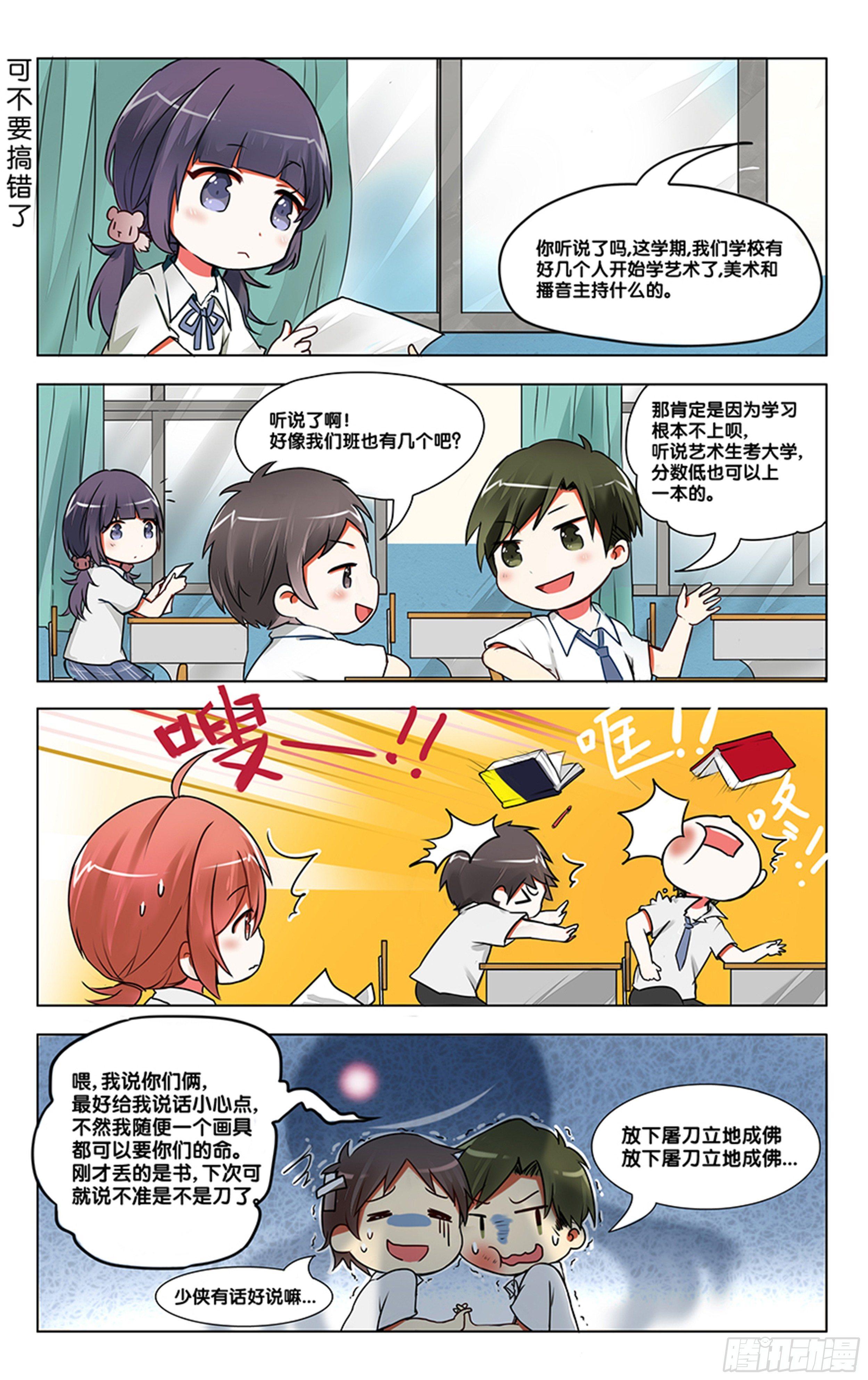 第二话13