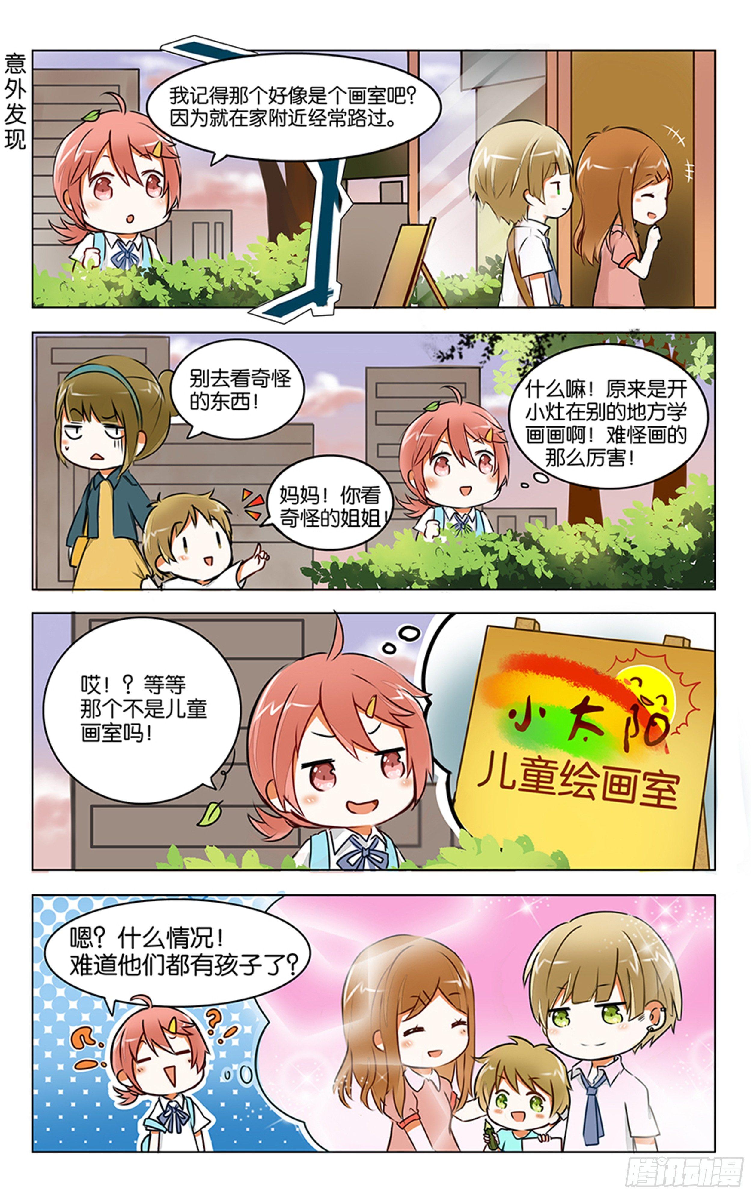 第二话22