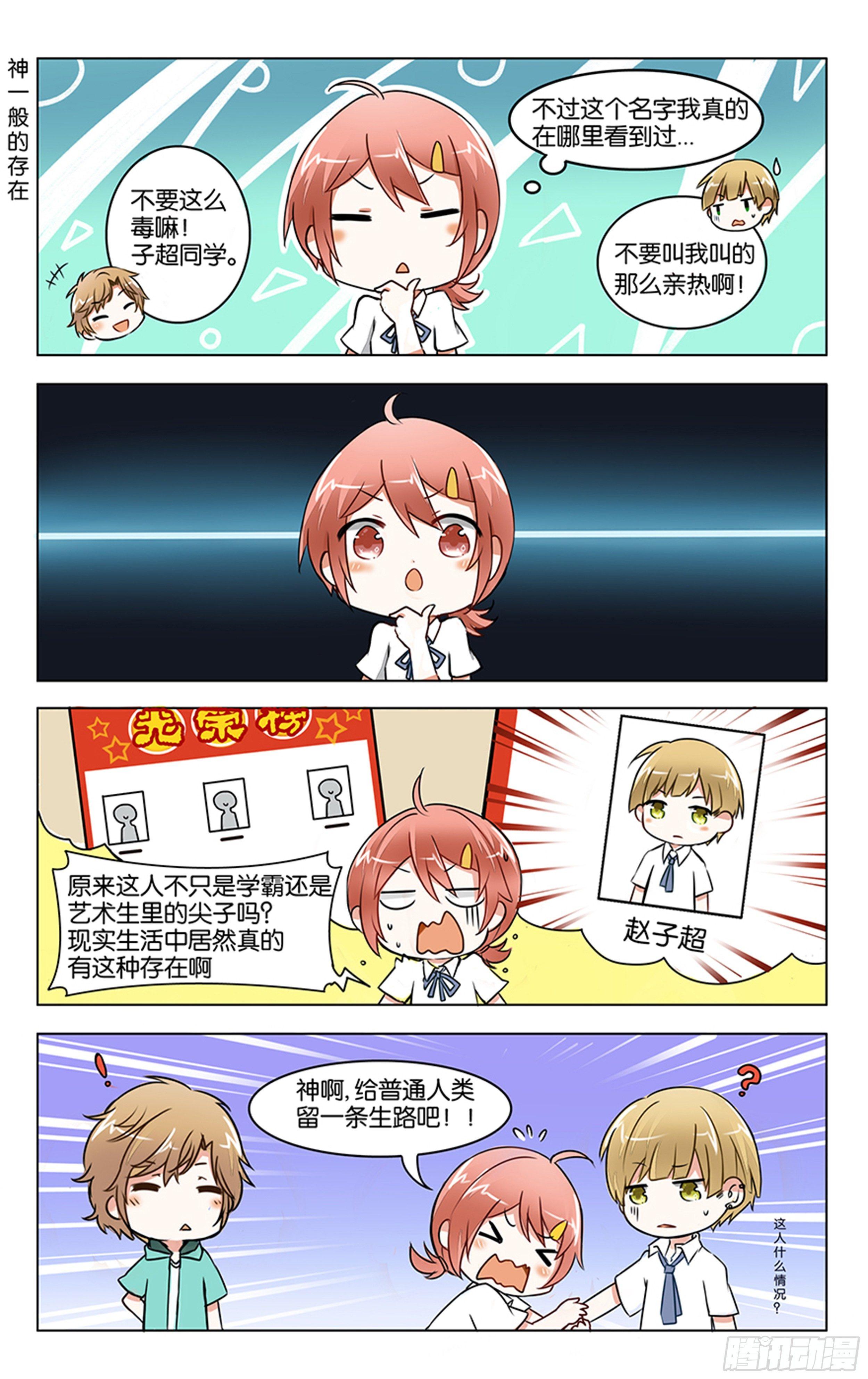 第一话13