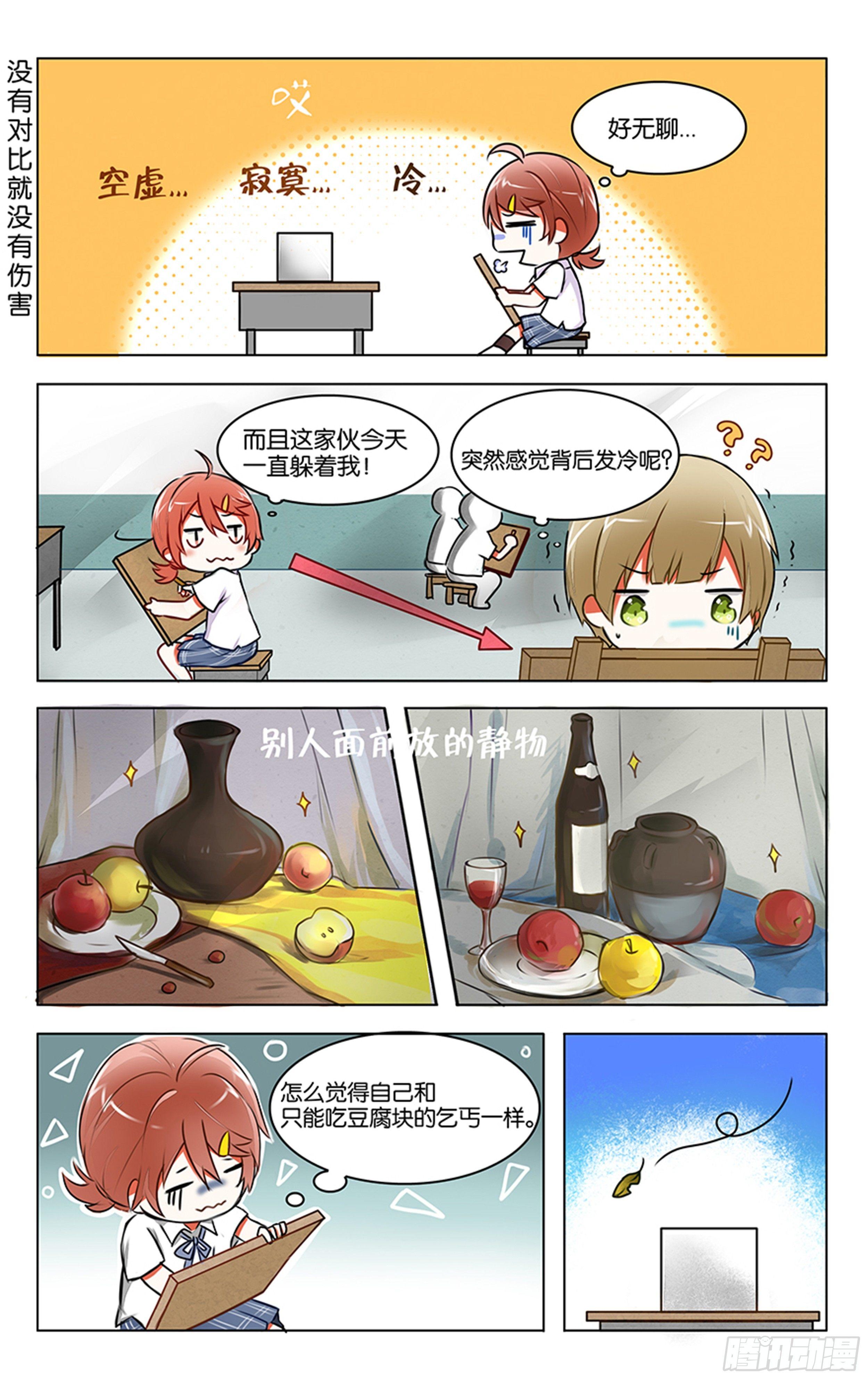 第二话10