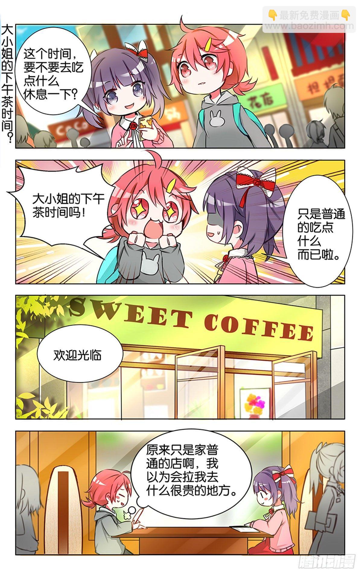 第七话 没有人能随随便便成功8