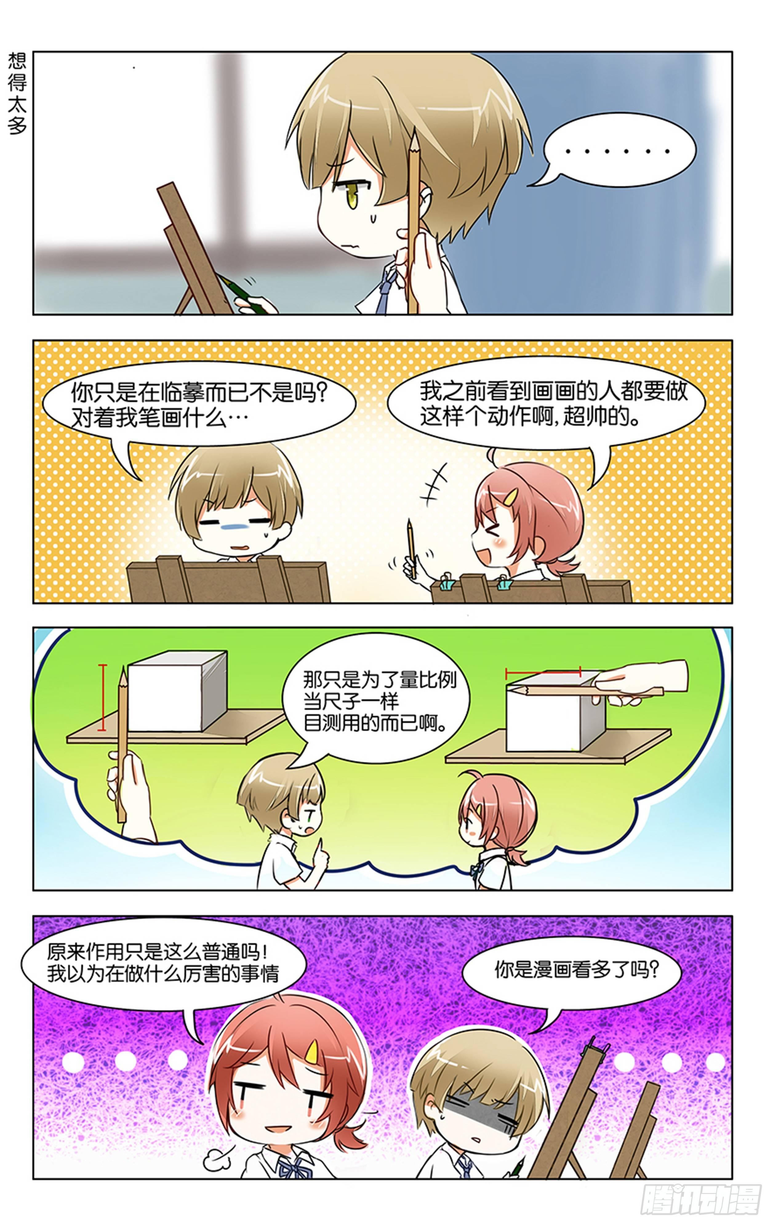 第一话19