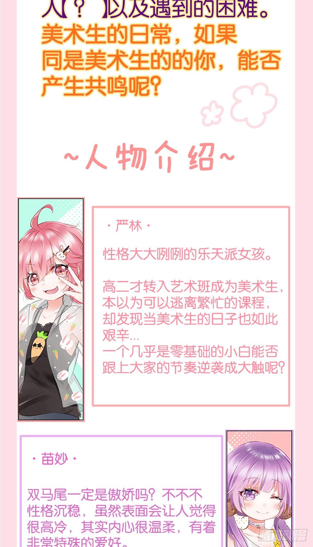 序章2