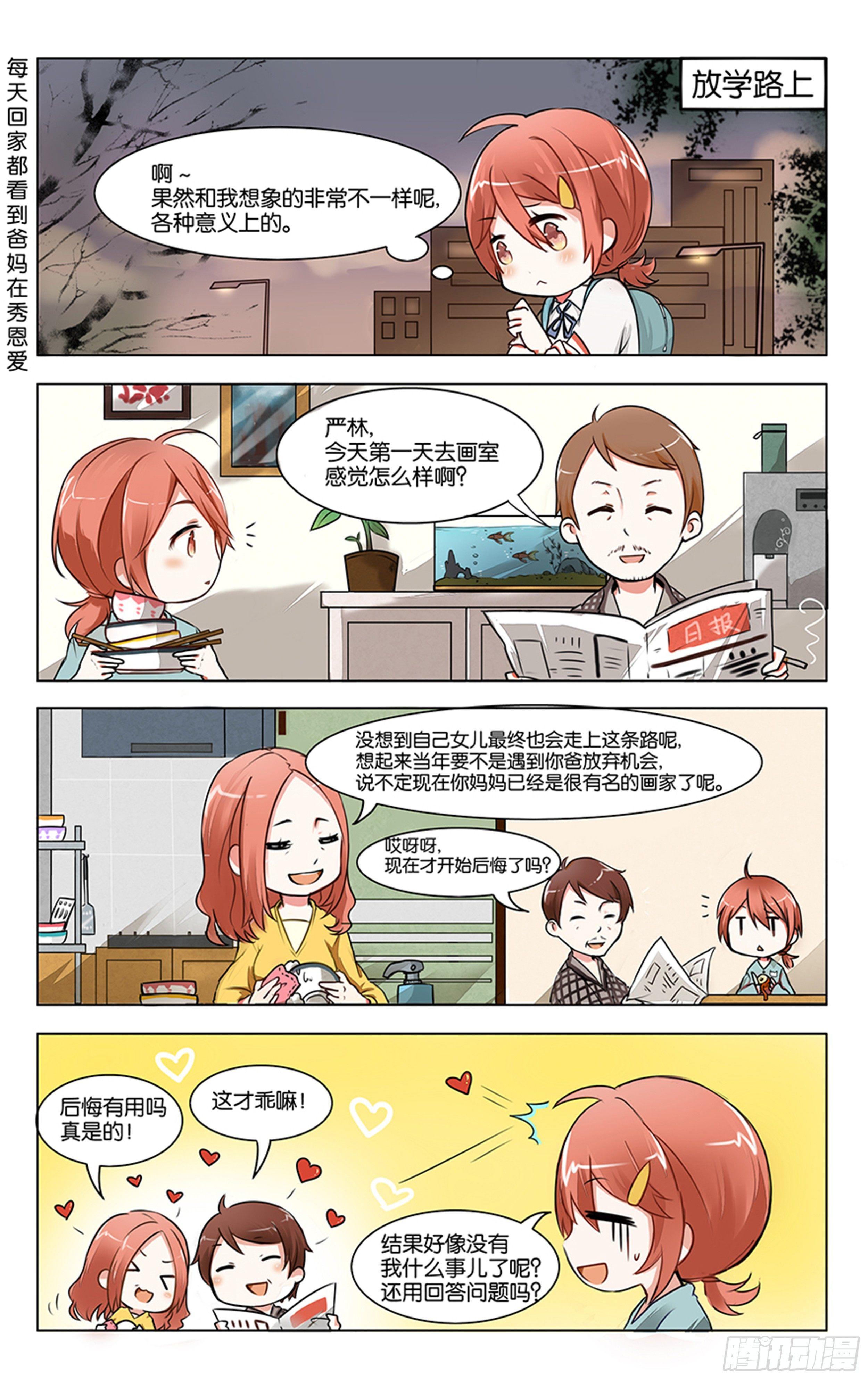 第一话22