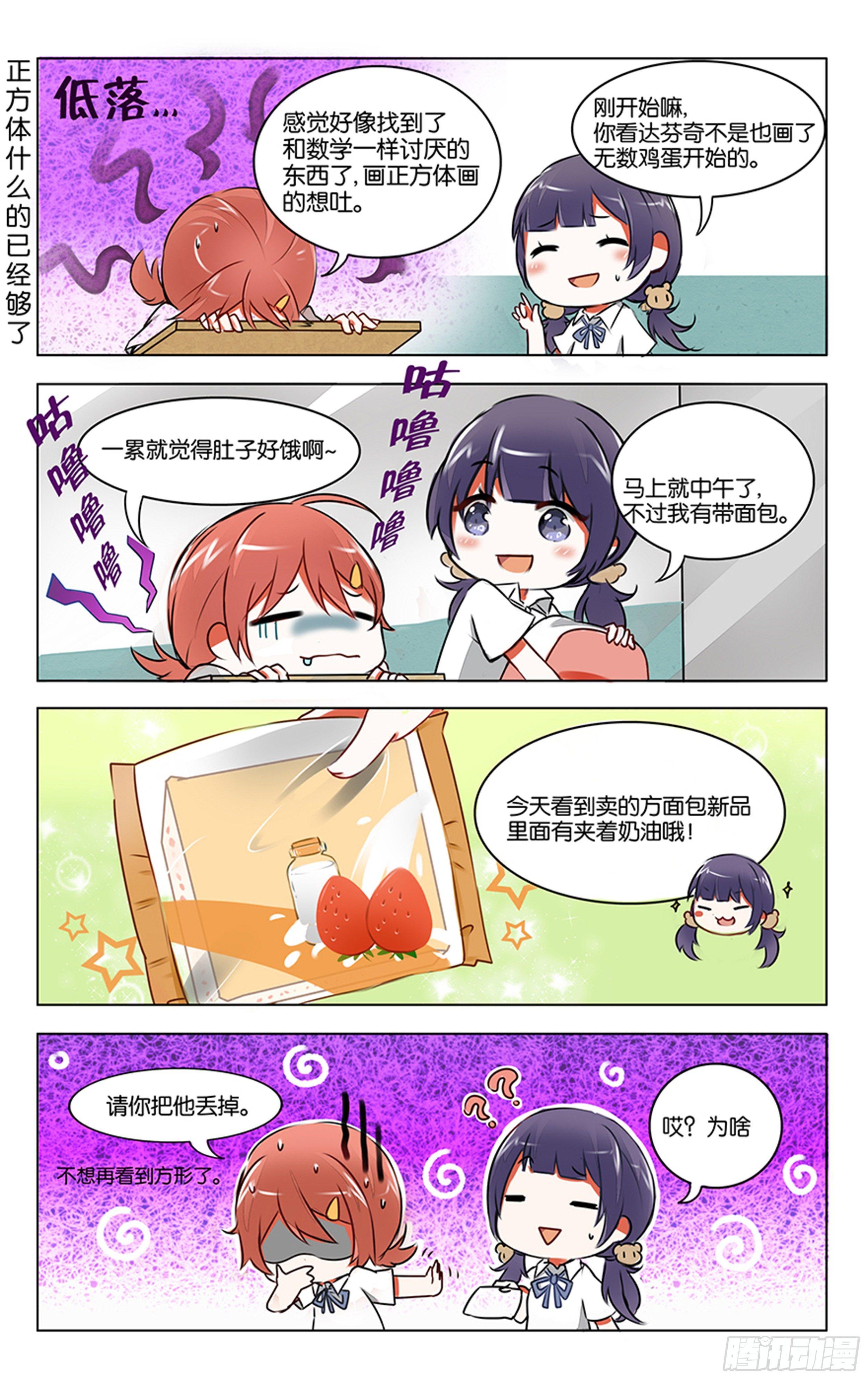 第二话11