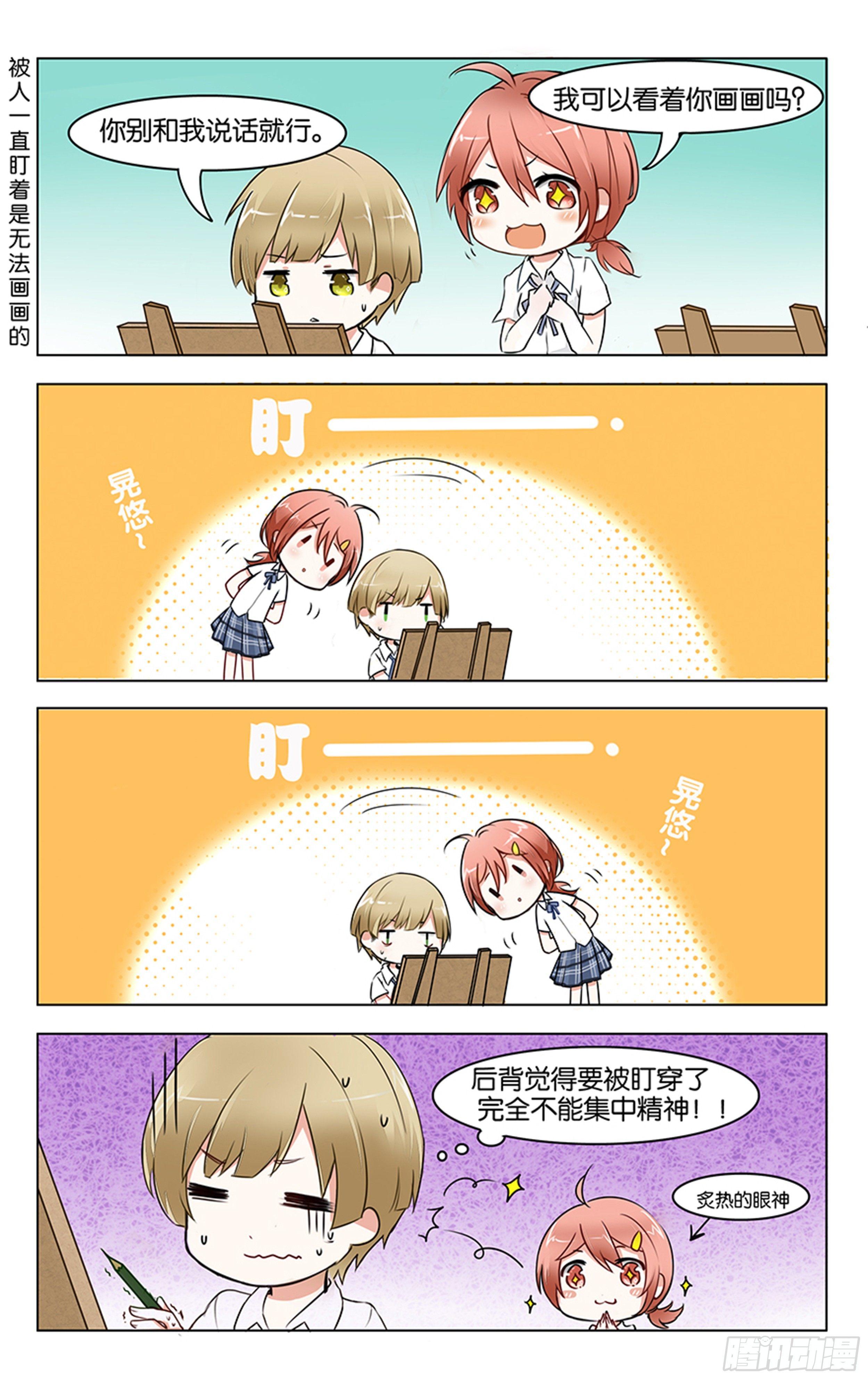 第一话16