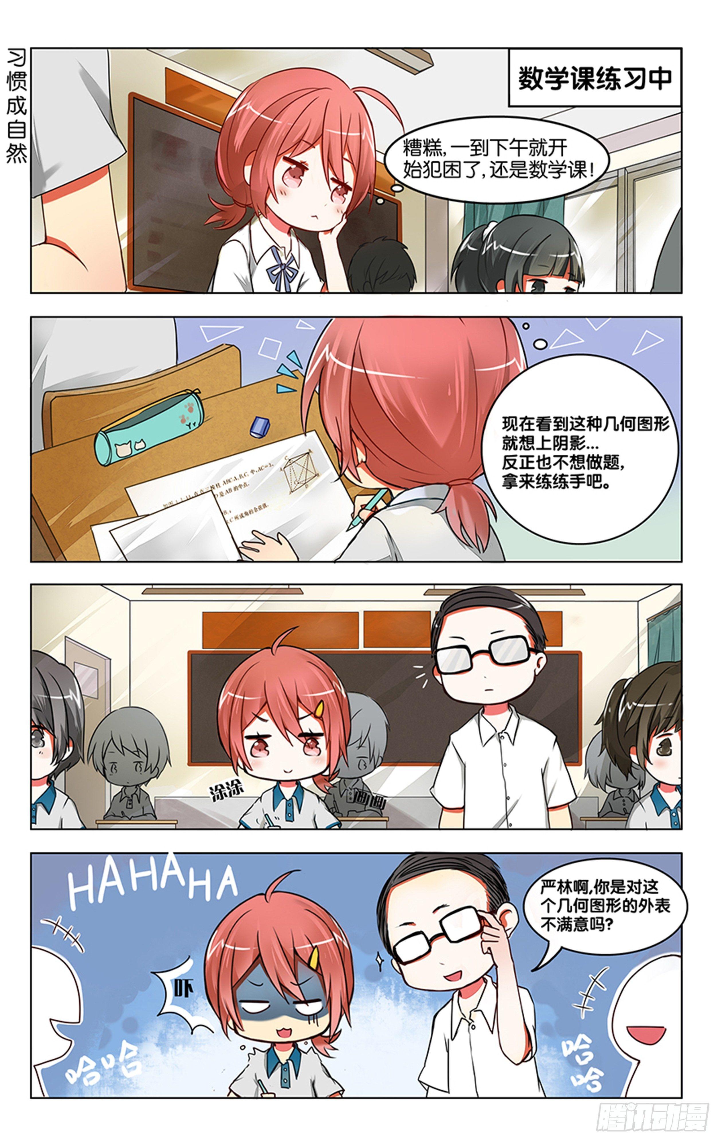 第二话12