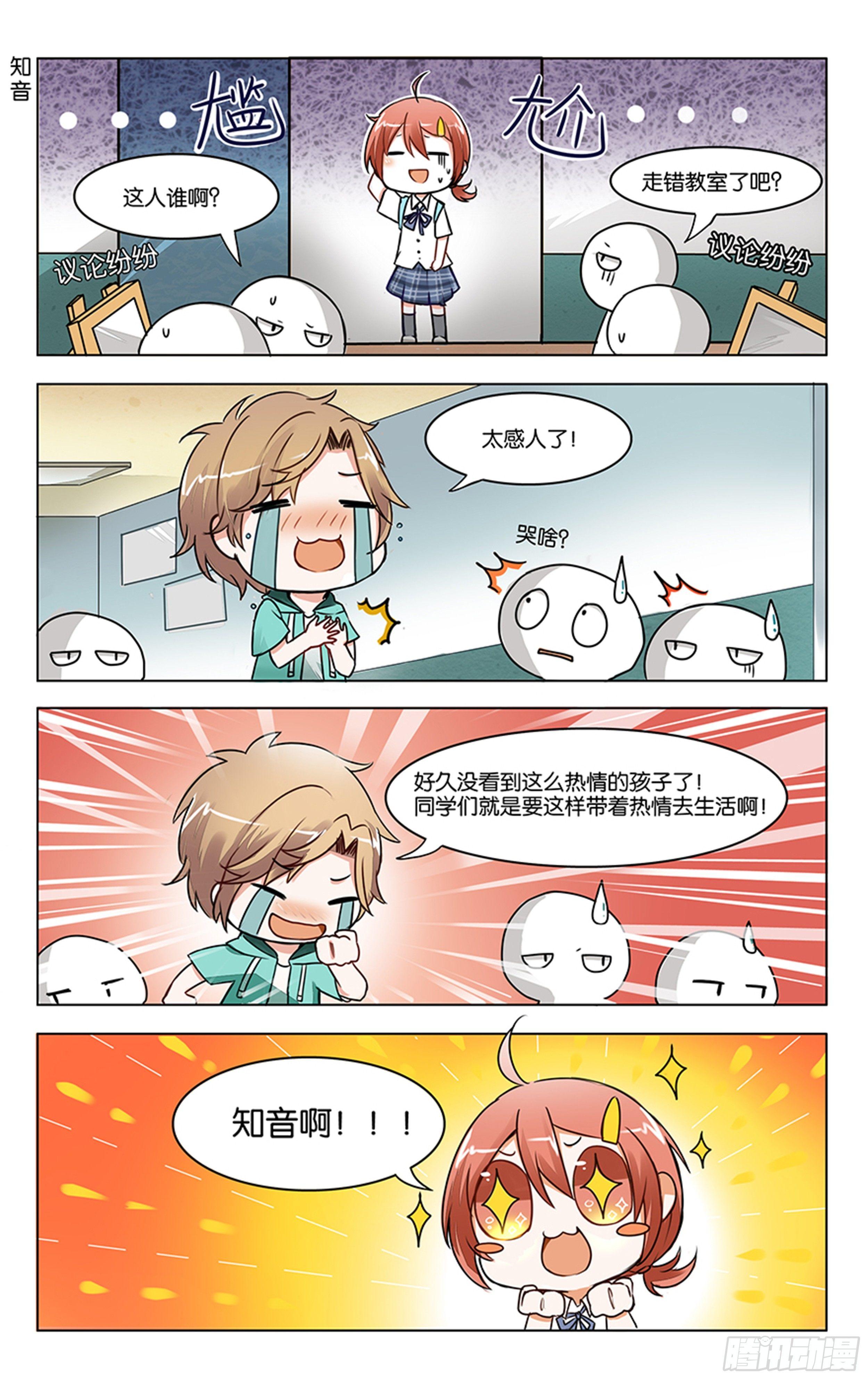 第一话5