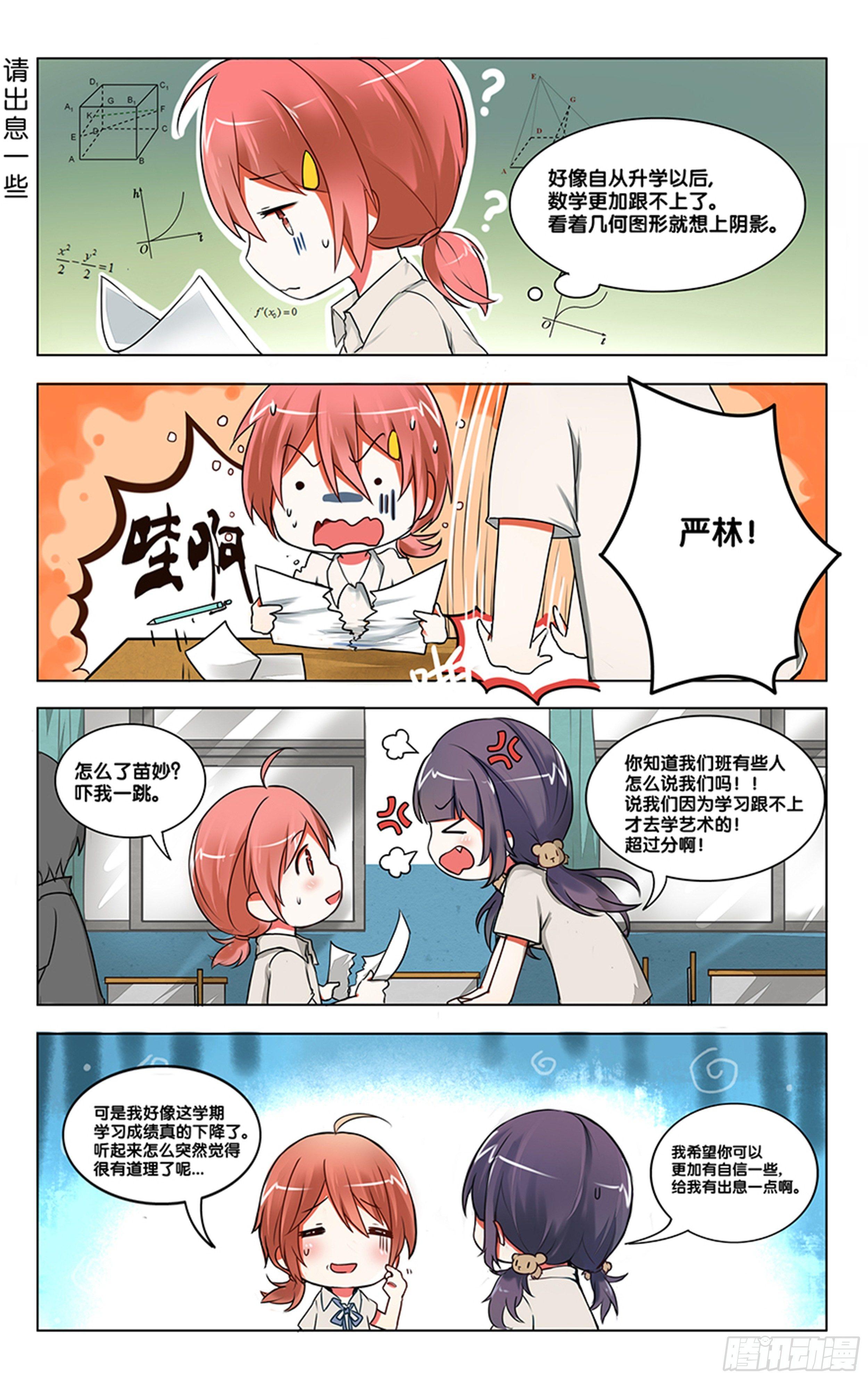 第二话14