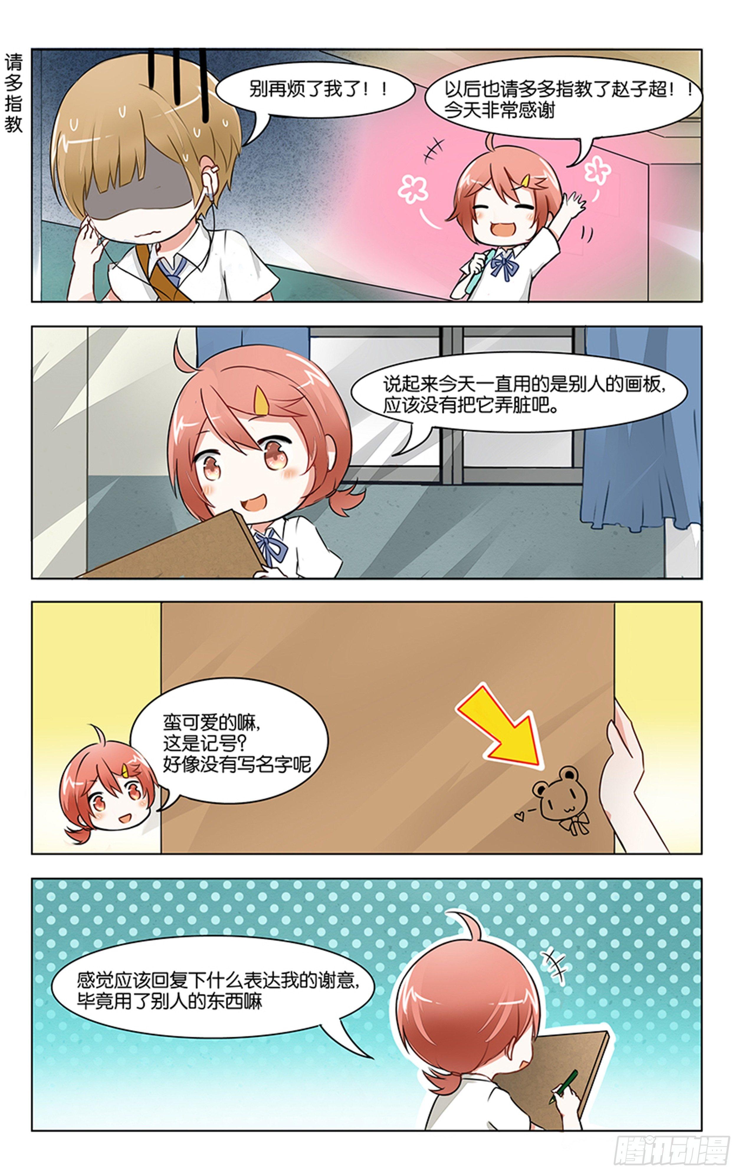 第一话21