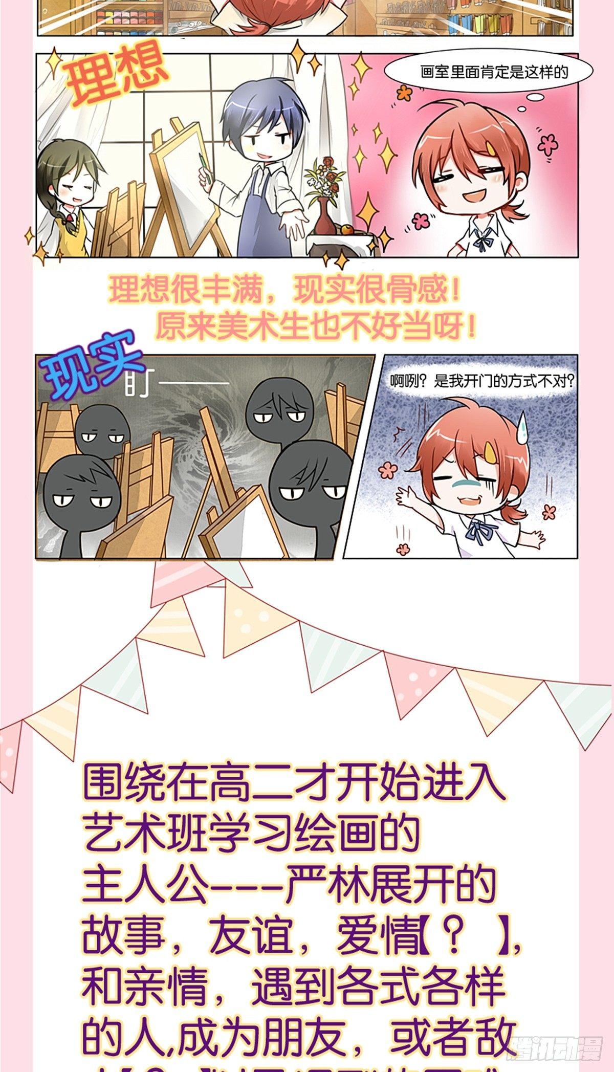 序章1