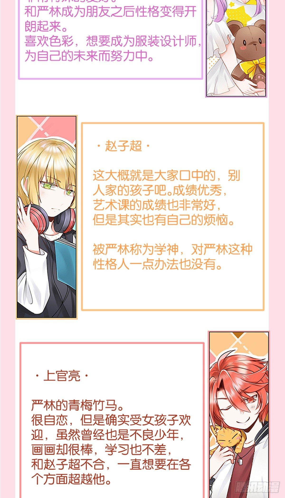 序章3