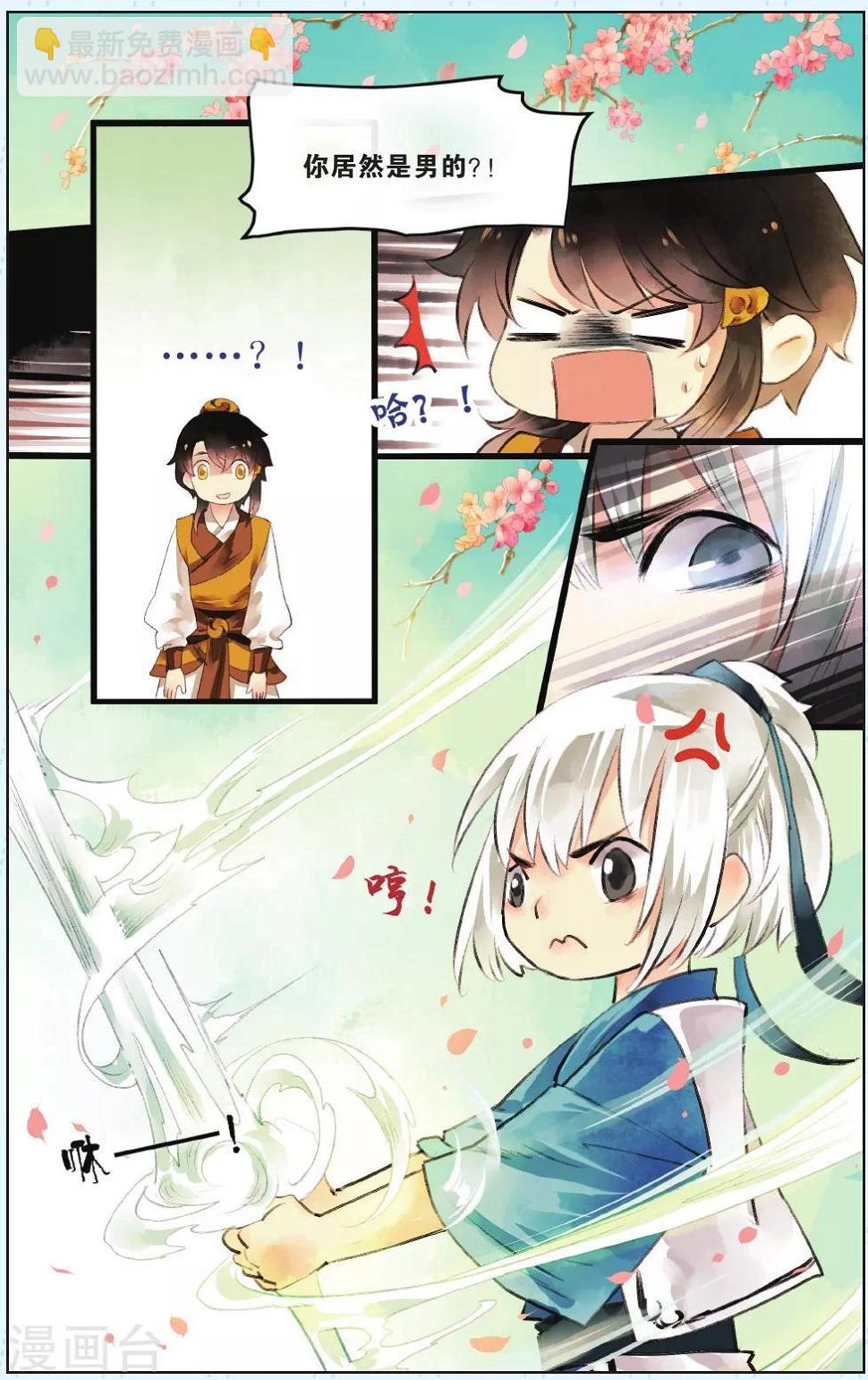 第4话4