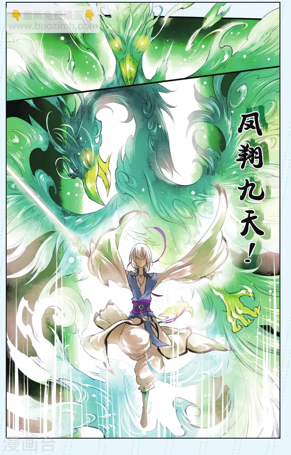 第1话18