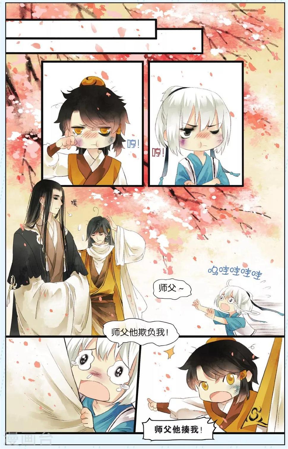 第4话7