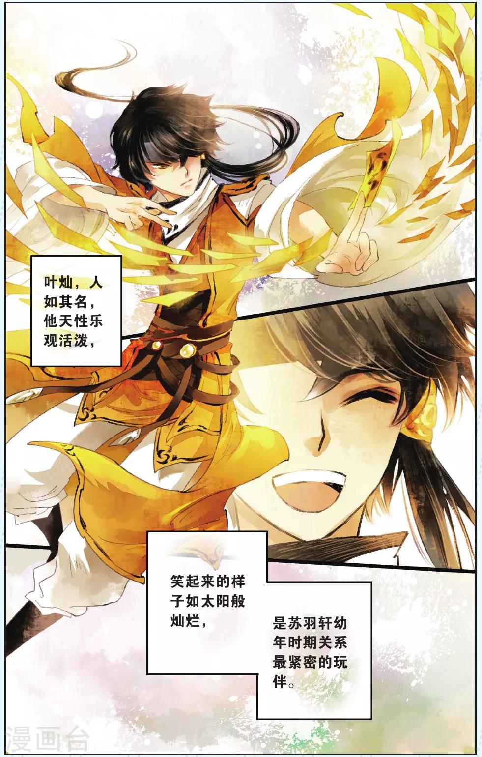 第4话1