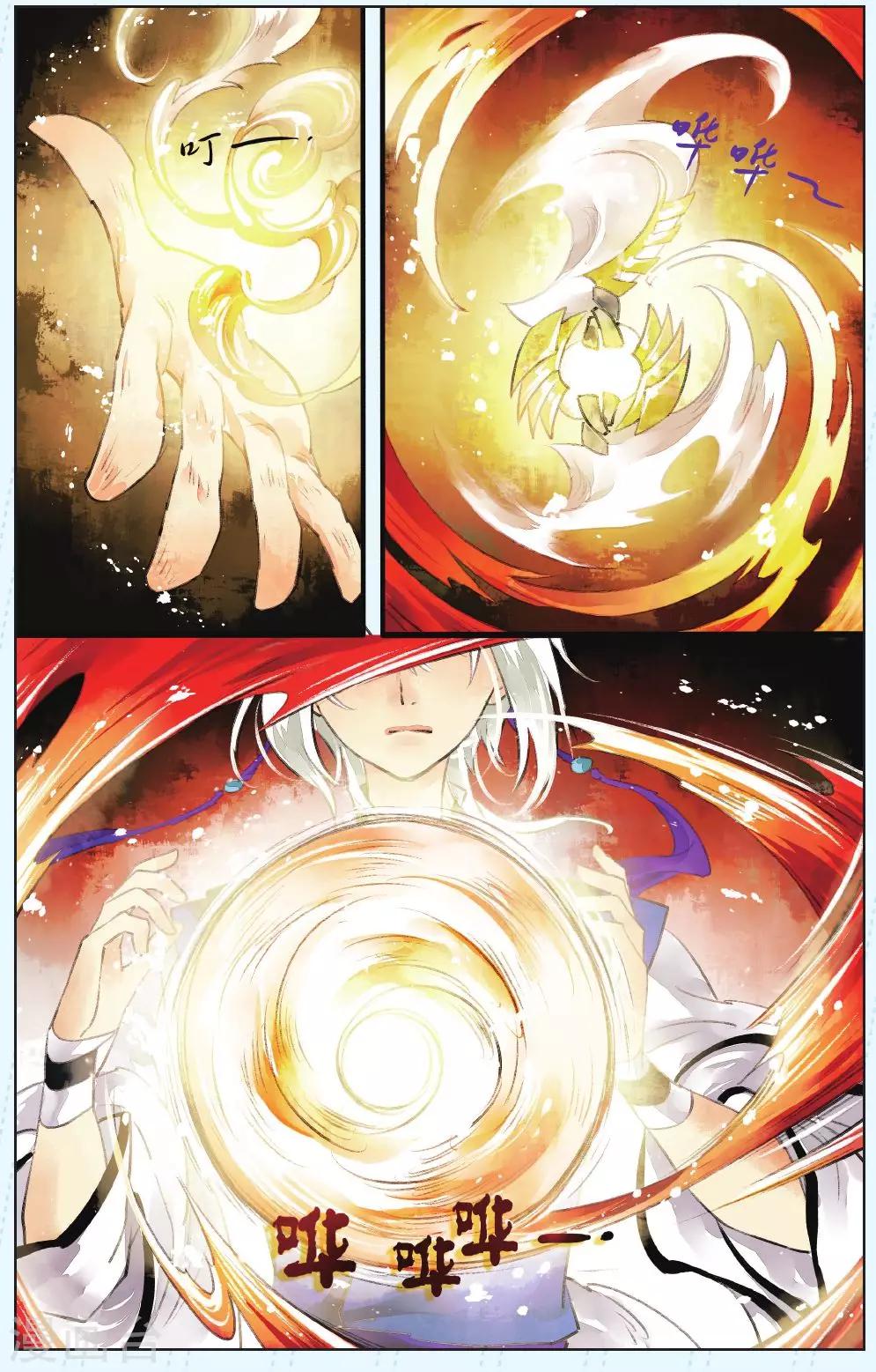 第3话6