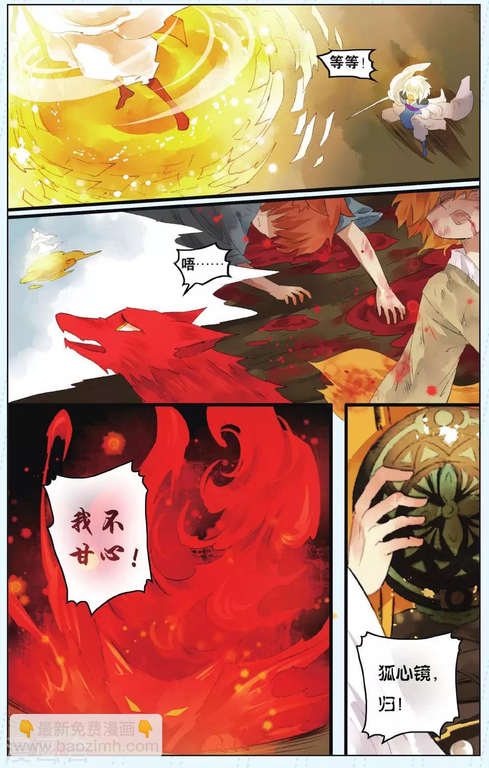 第3话21