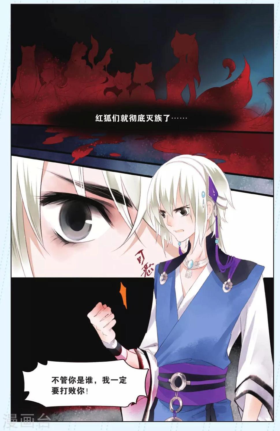 第8话5
