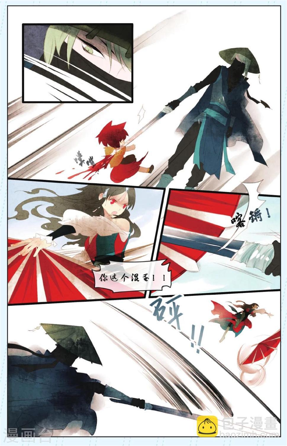 第7话14