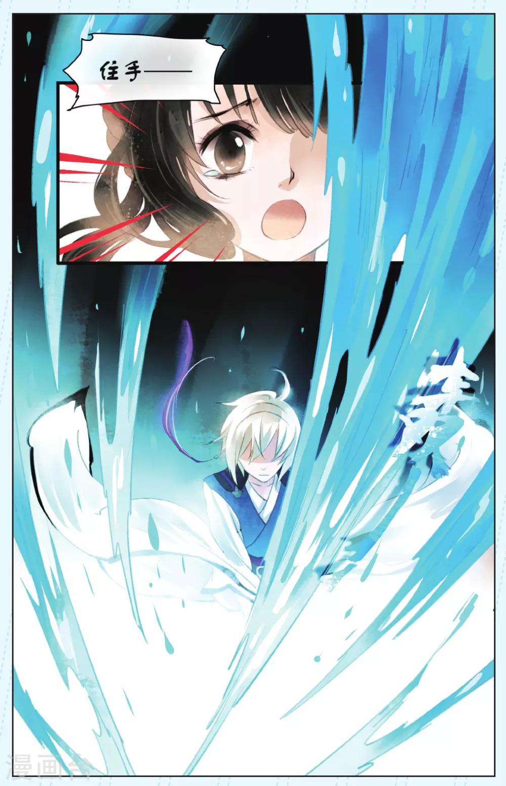 第8话22