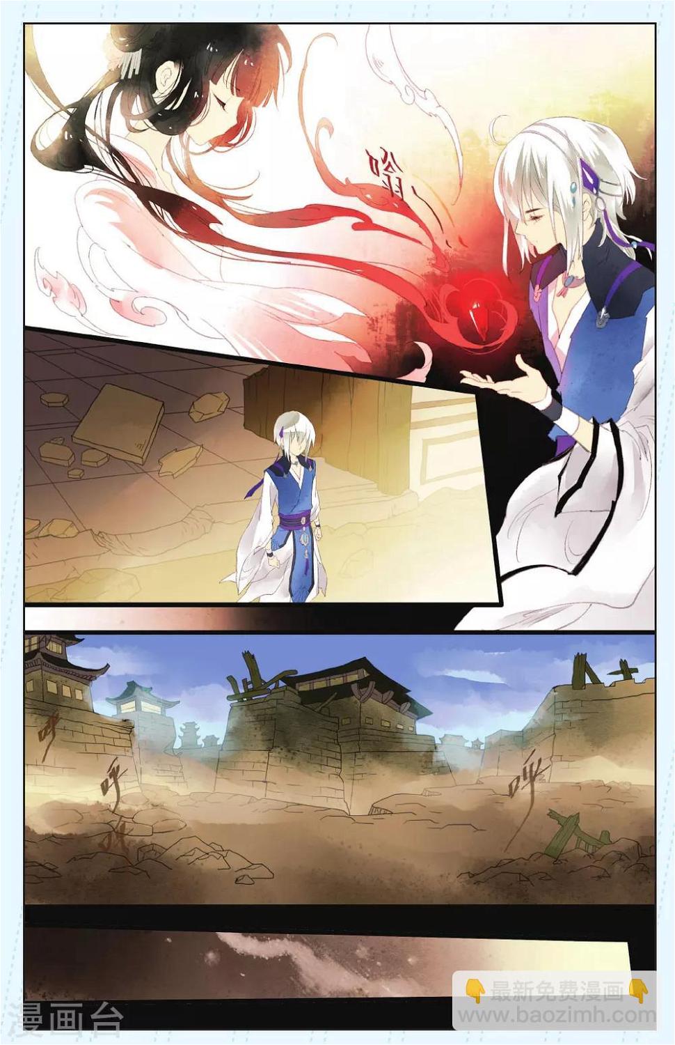 第8话3