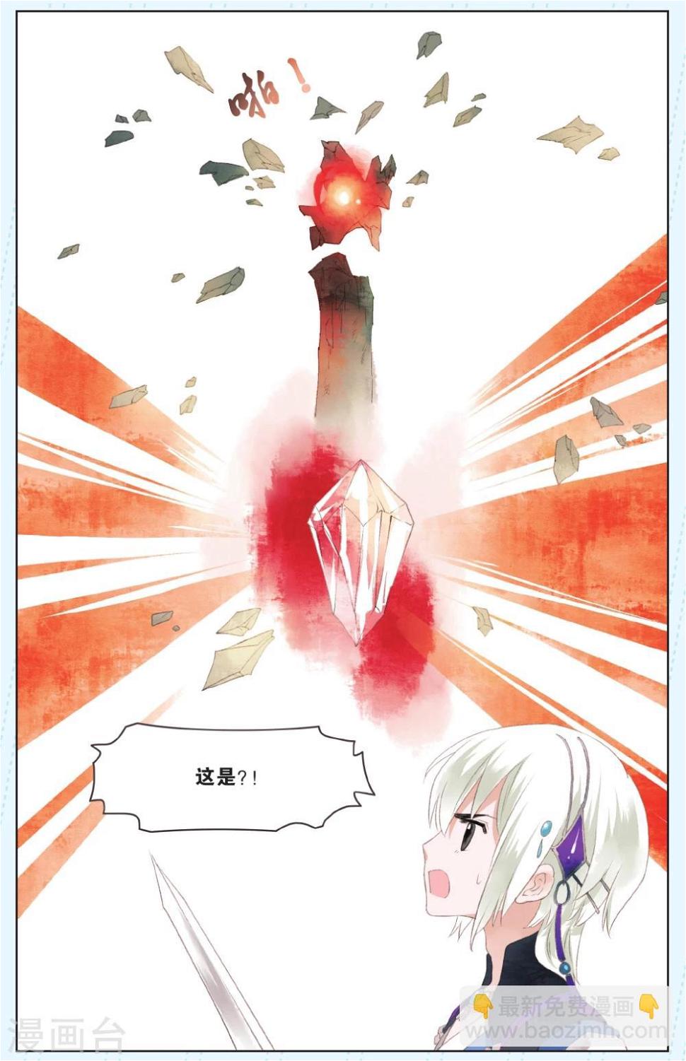 第7话17