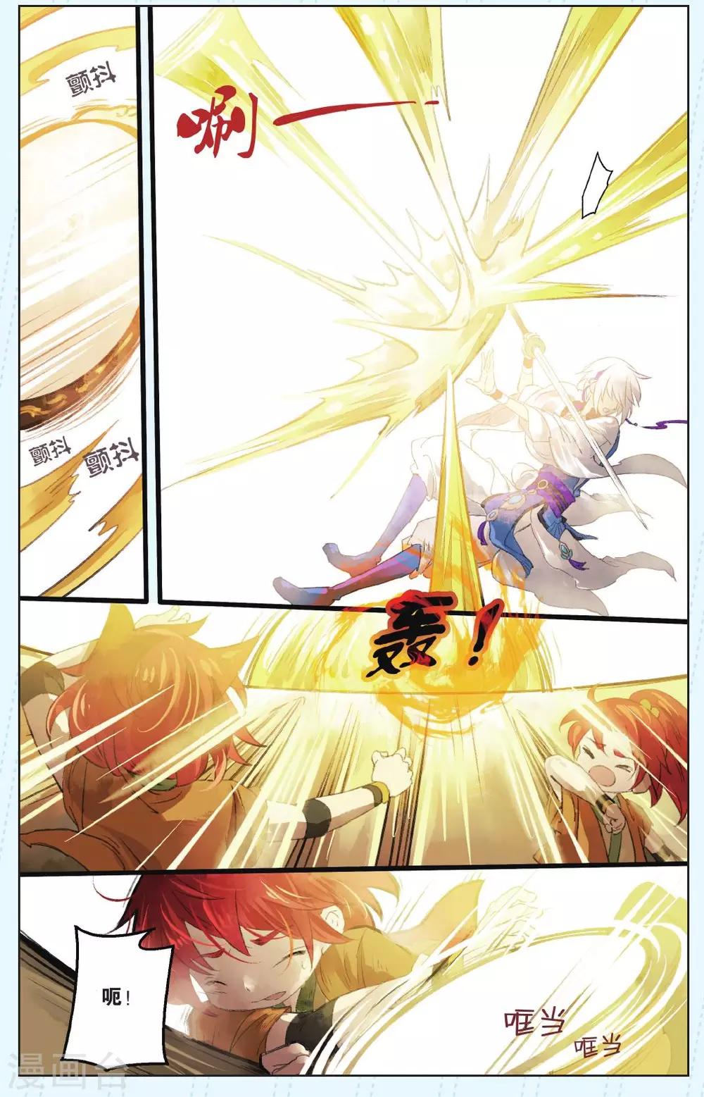 第3话9