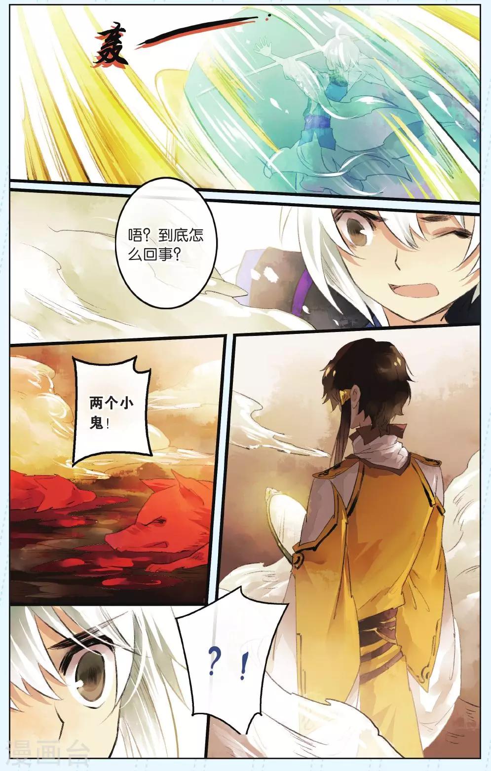 第3话16