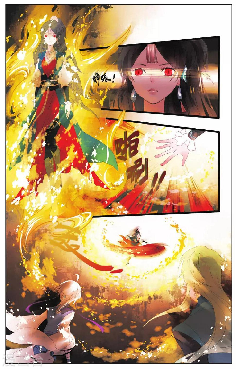 第9话19