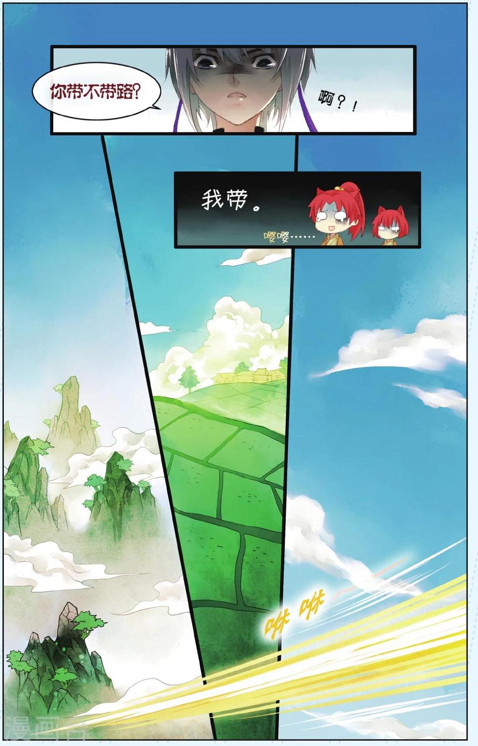 第5话11