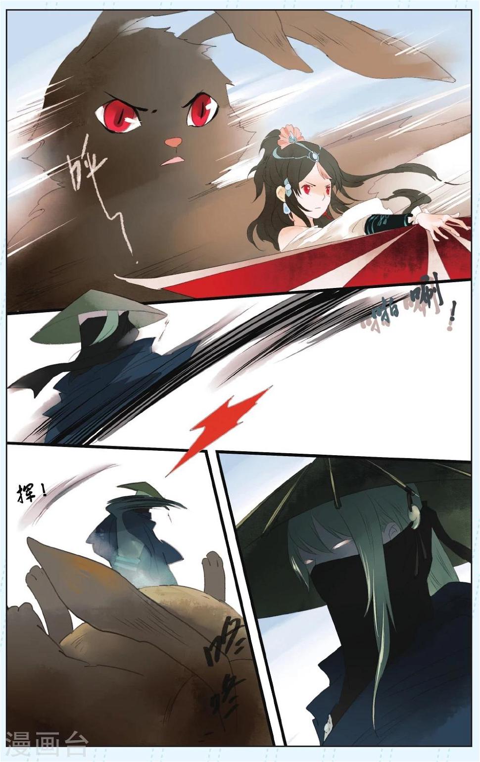 第7话15