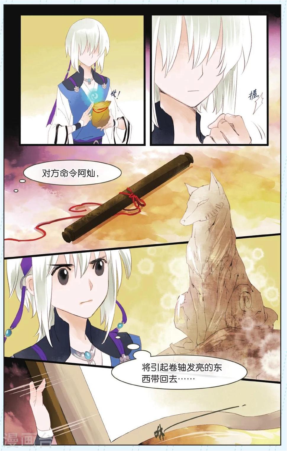 第7话10
