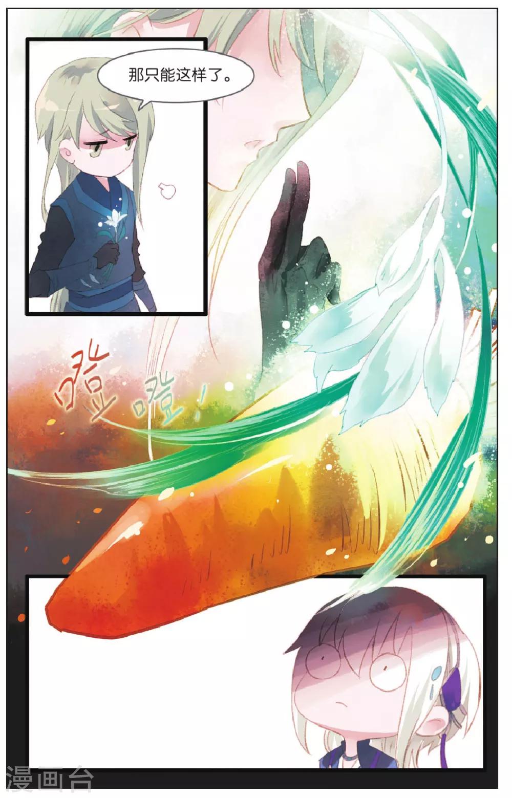 第9话21