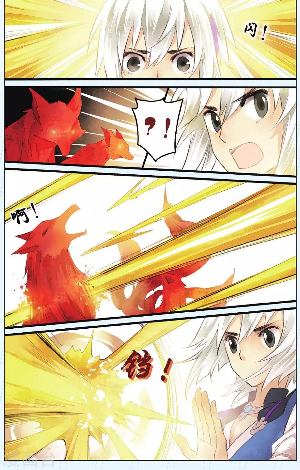 第3话15