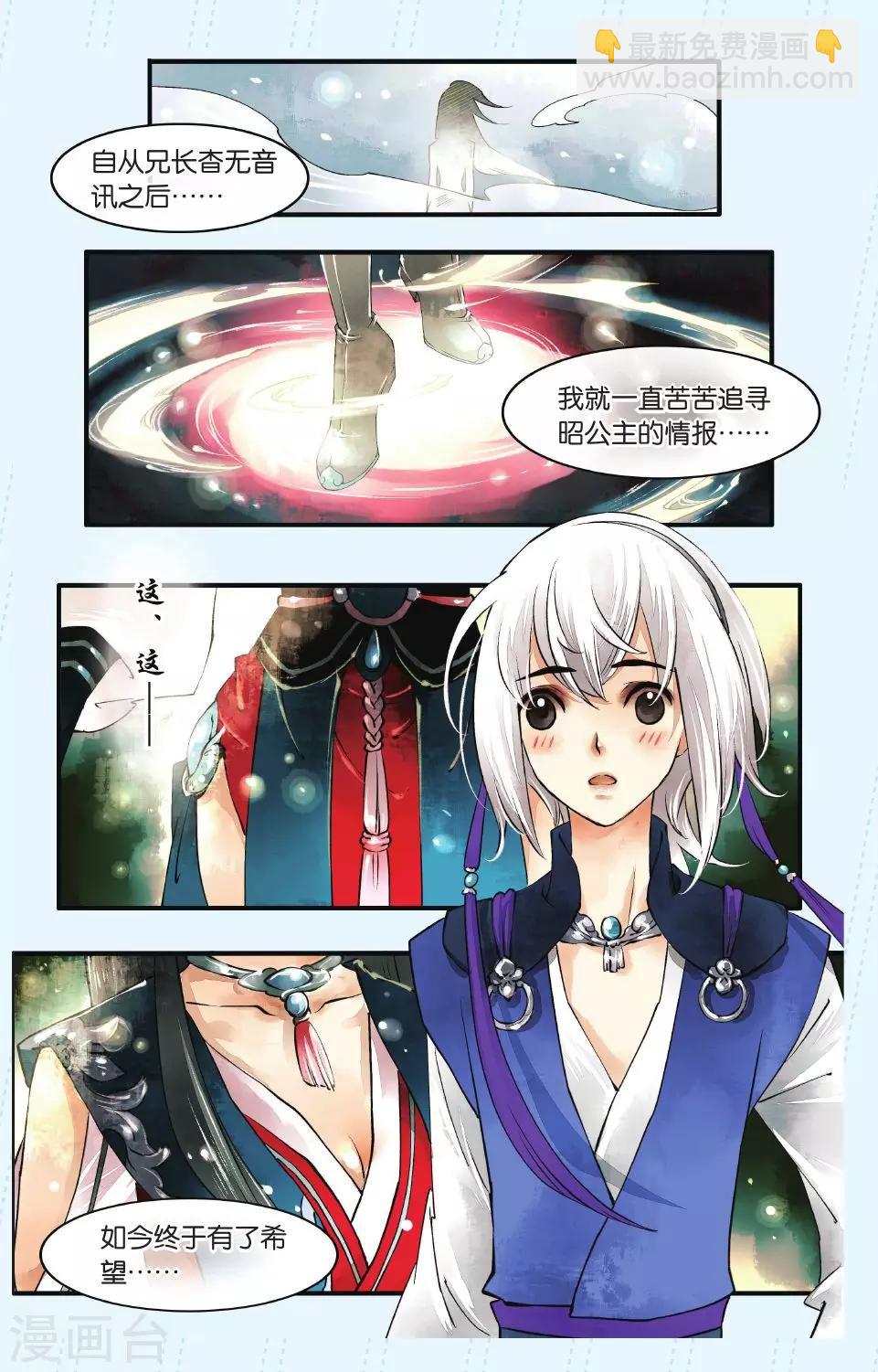 第1话22