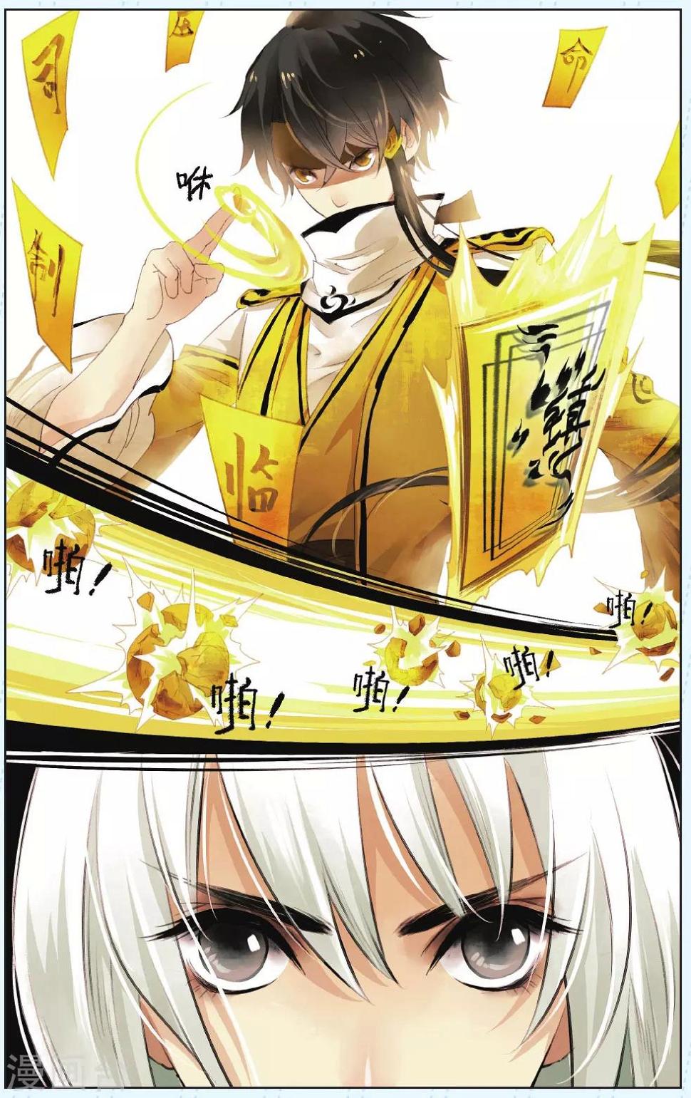 第6话9